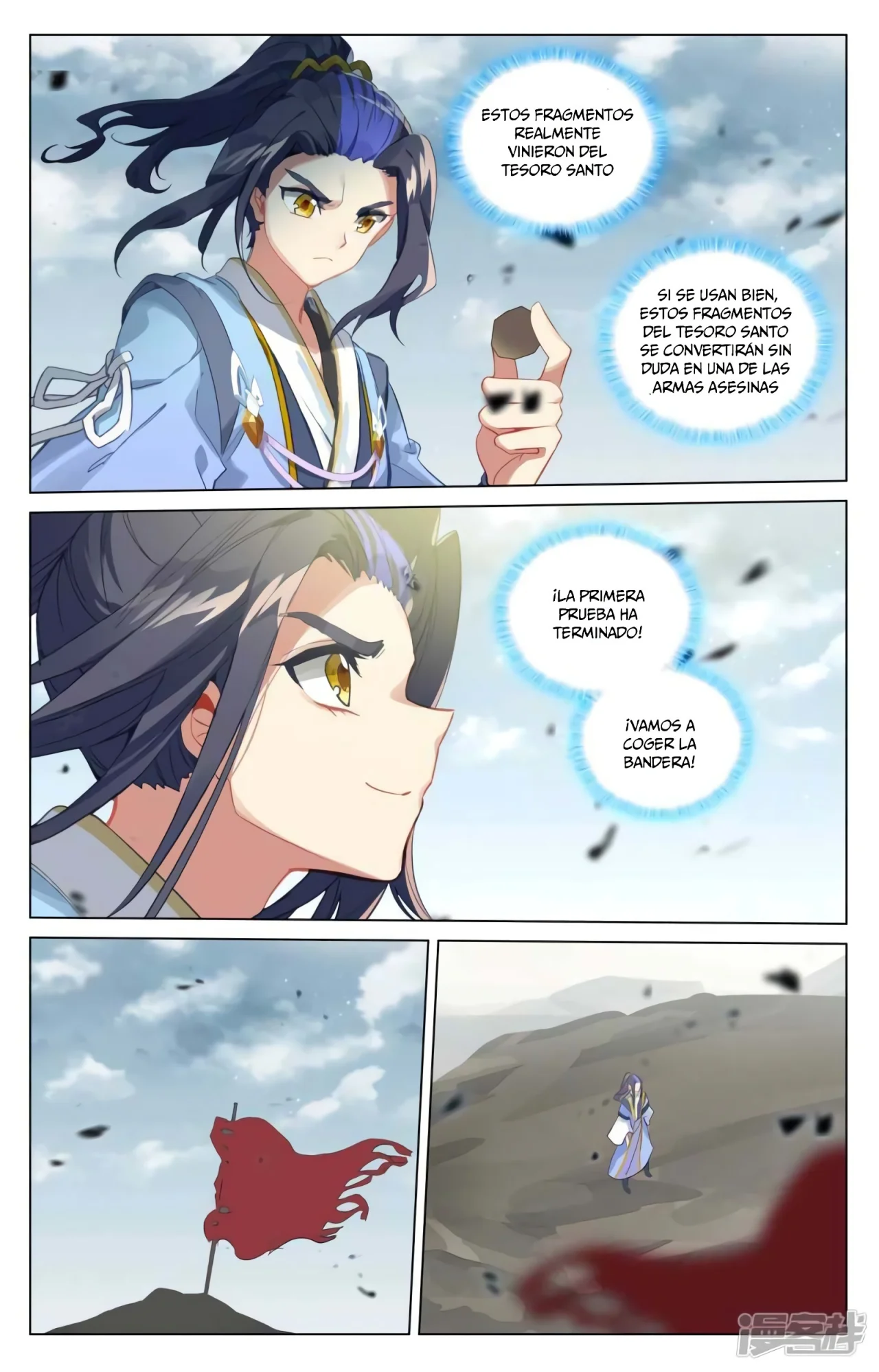 Página 11 del Manga