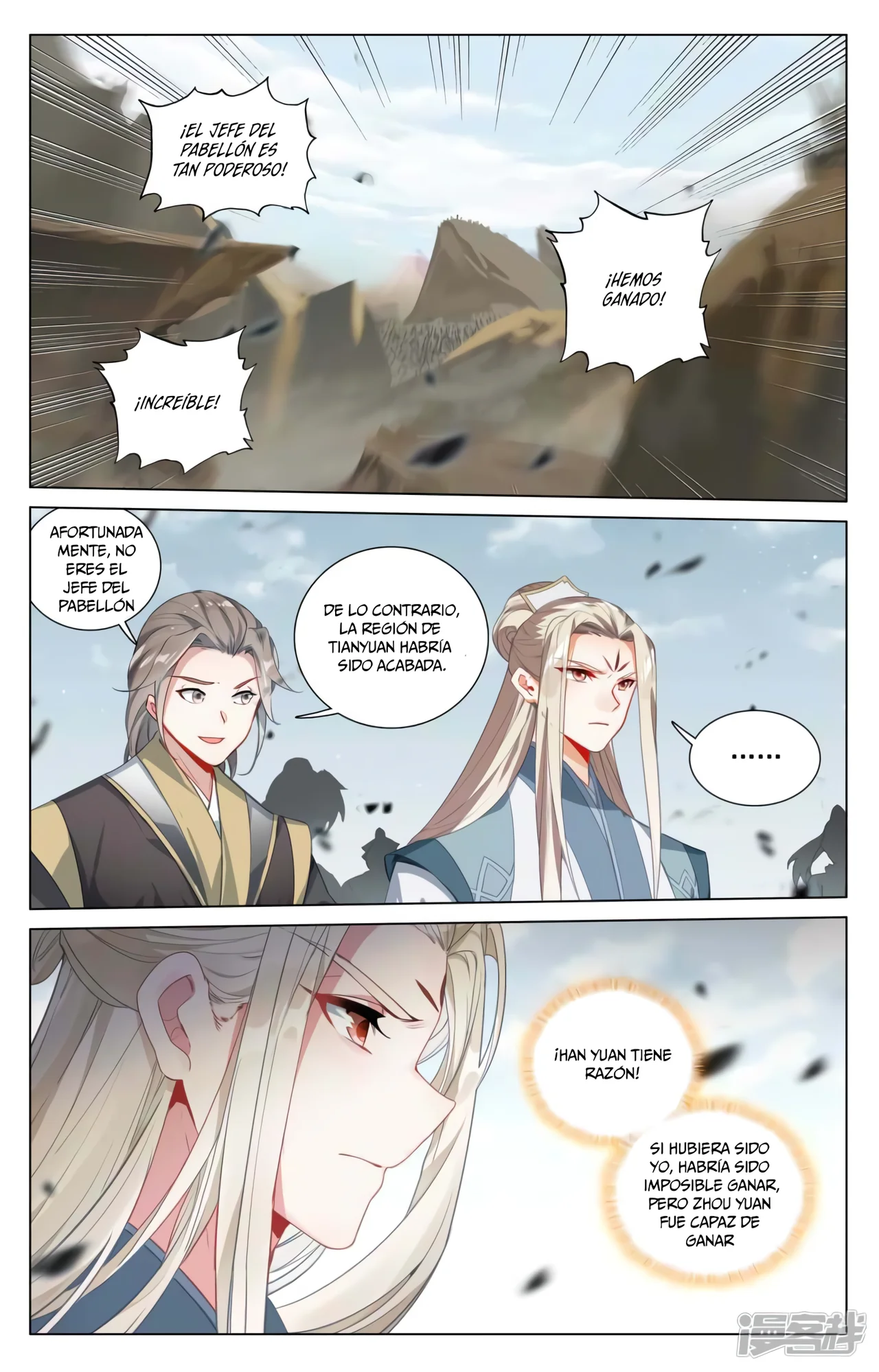 Página 5 del Manga