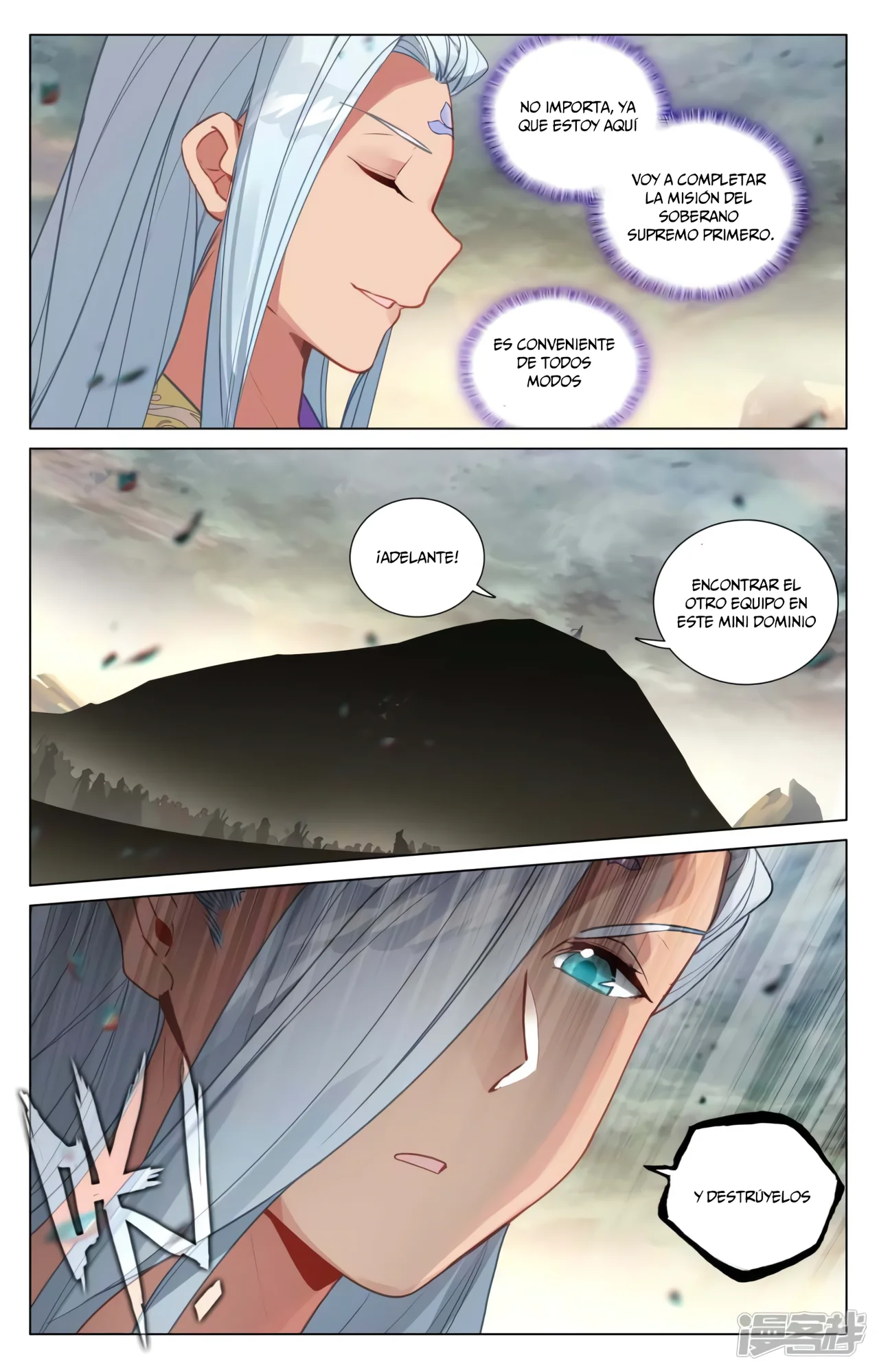 Página 4 del Manga
