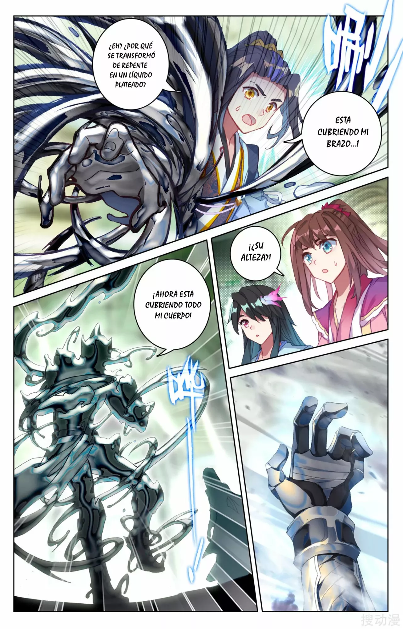 Página 5 del Manga
