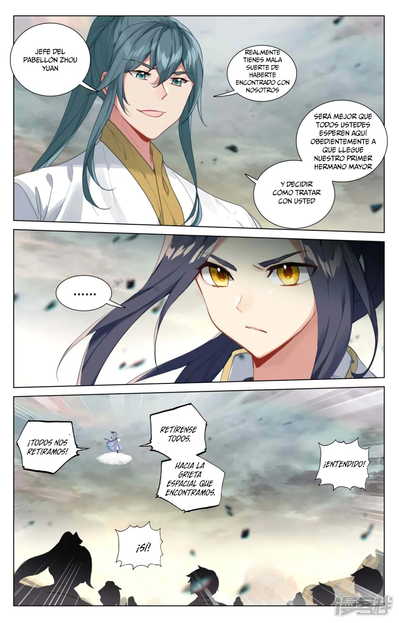 Página 5 del Manga