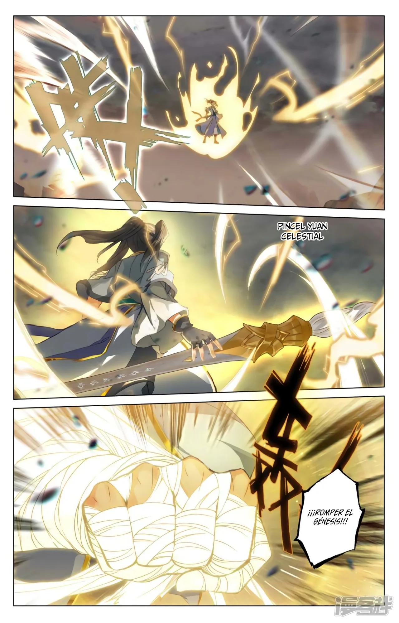 Página 4 del Manga