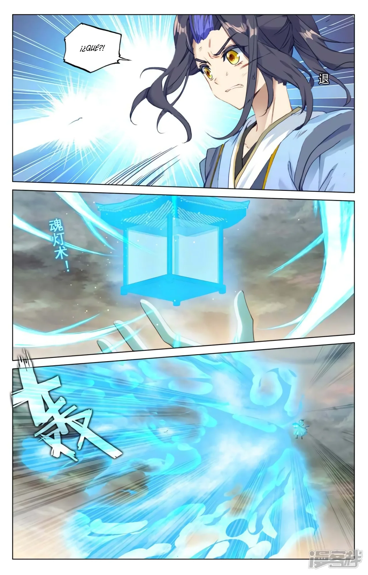 Página 9 del Manga