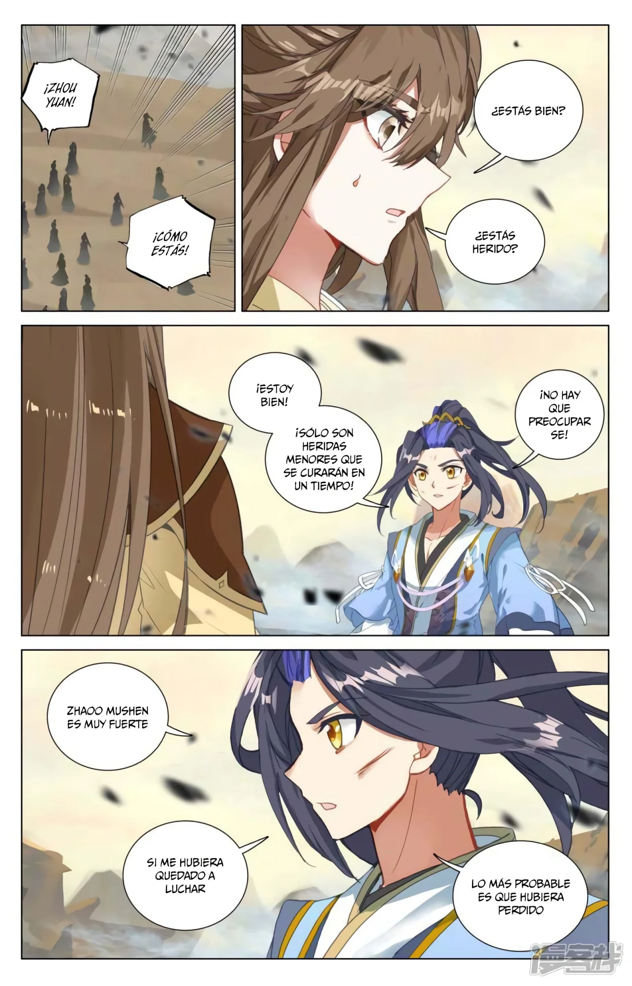Página 5 del Manga