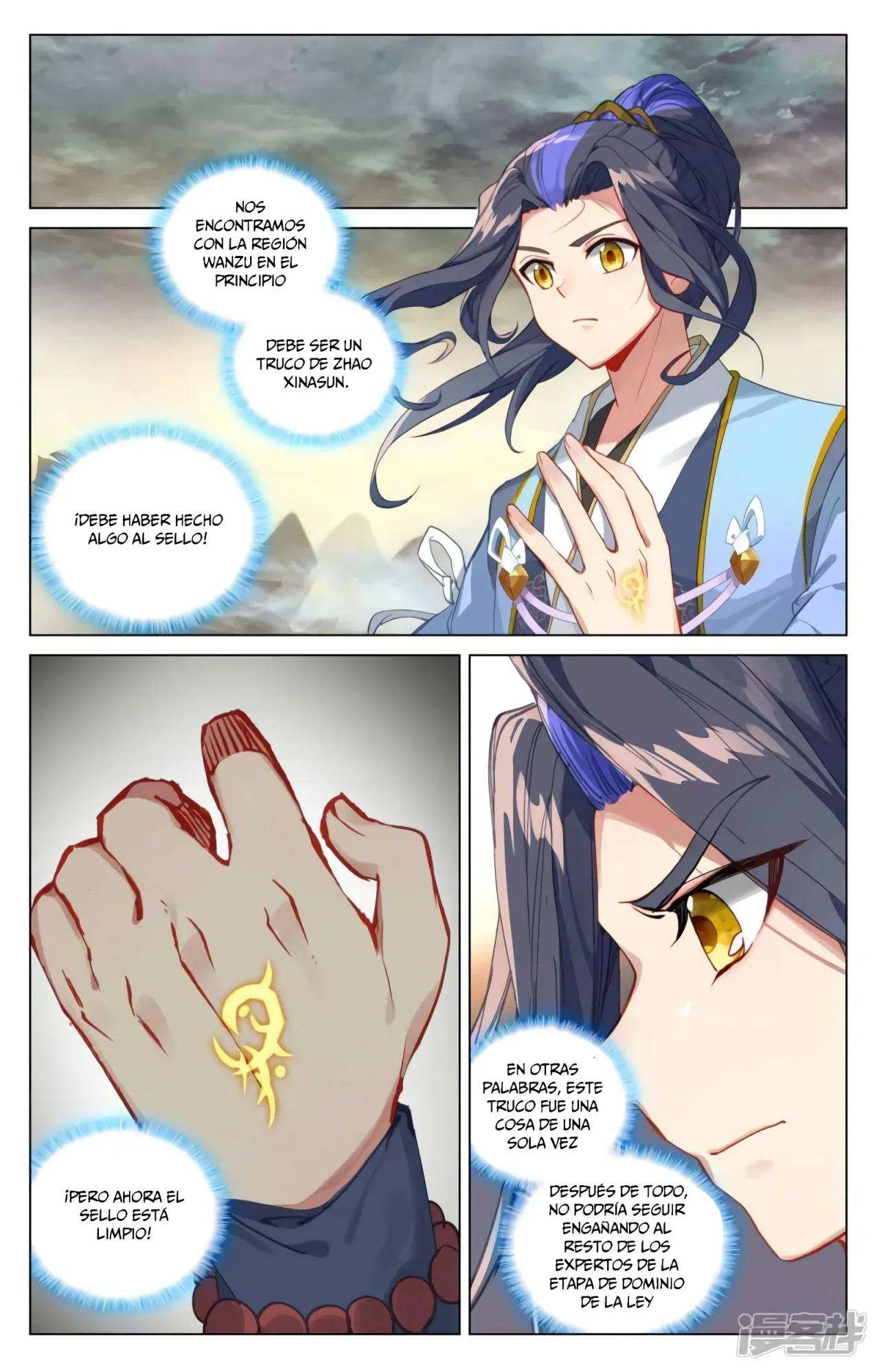 Página 7 del Manga