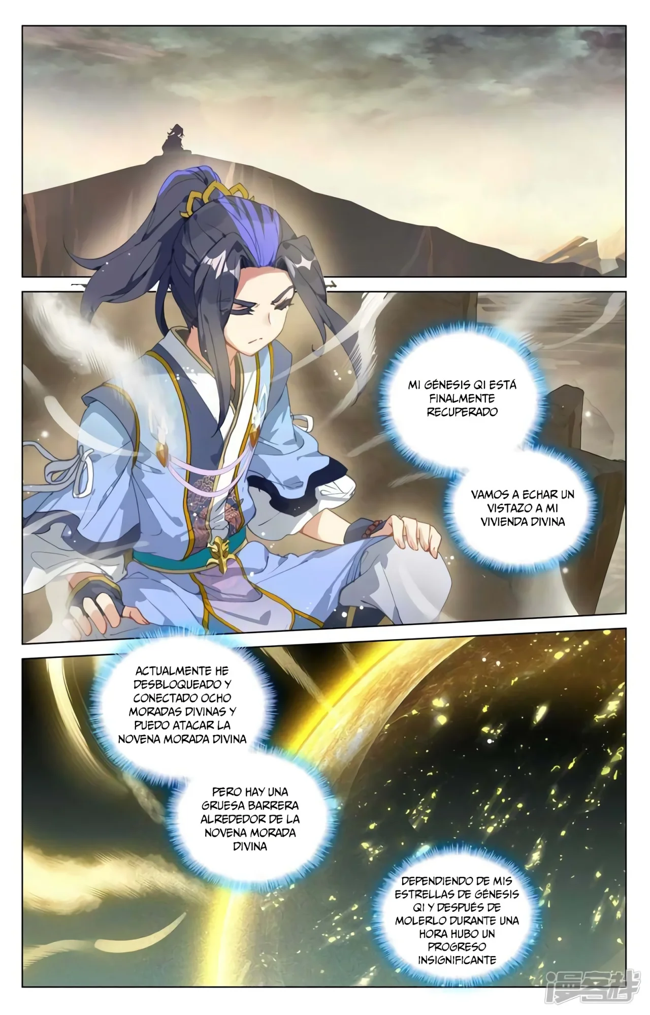 Página 4 del Manga