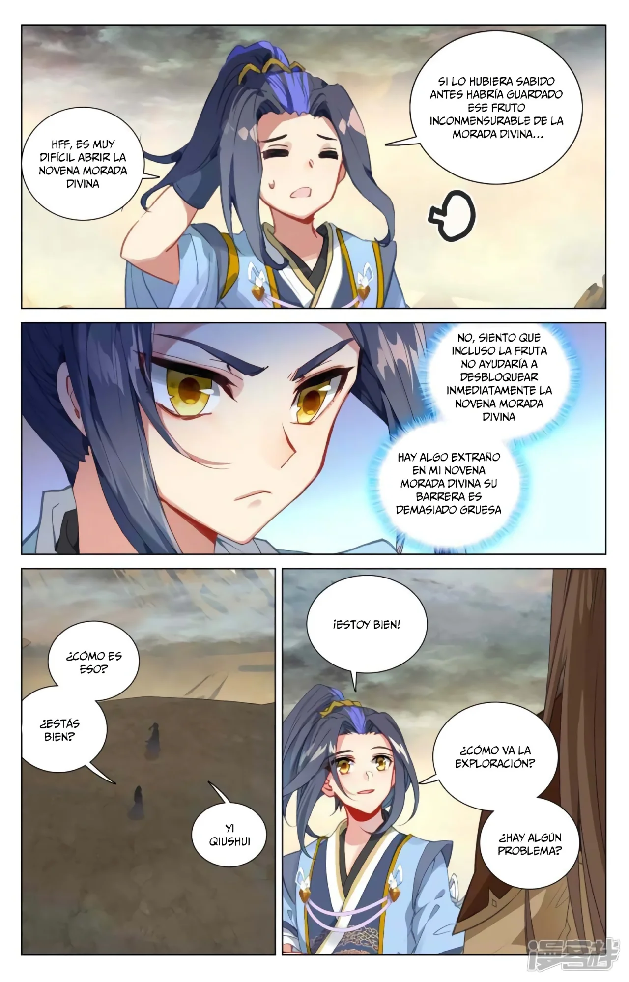 Página 5 del Manga