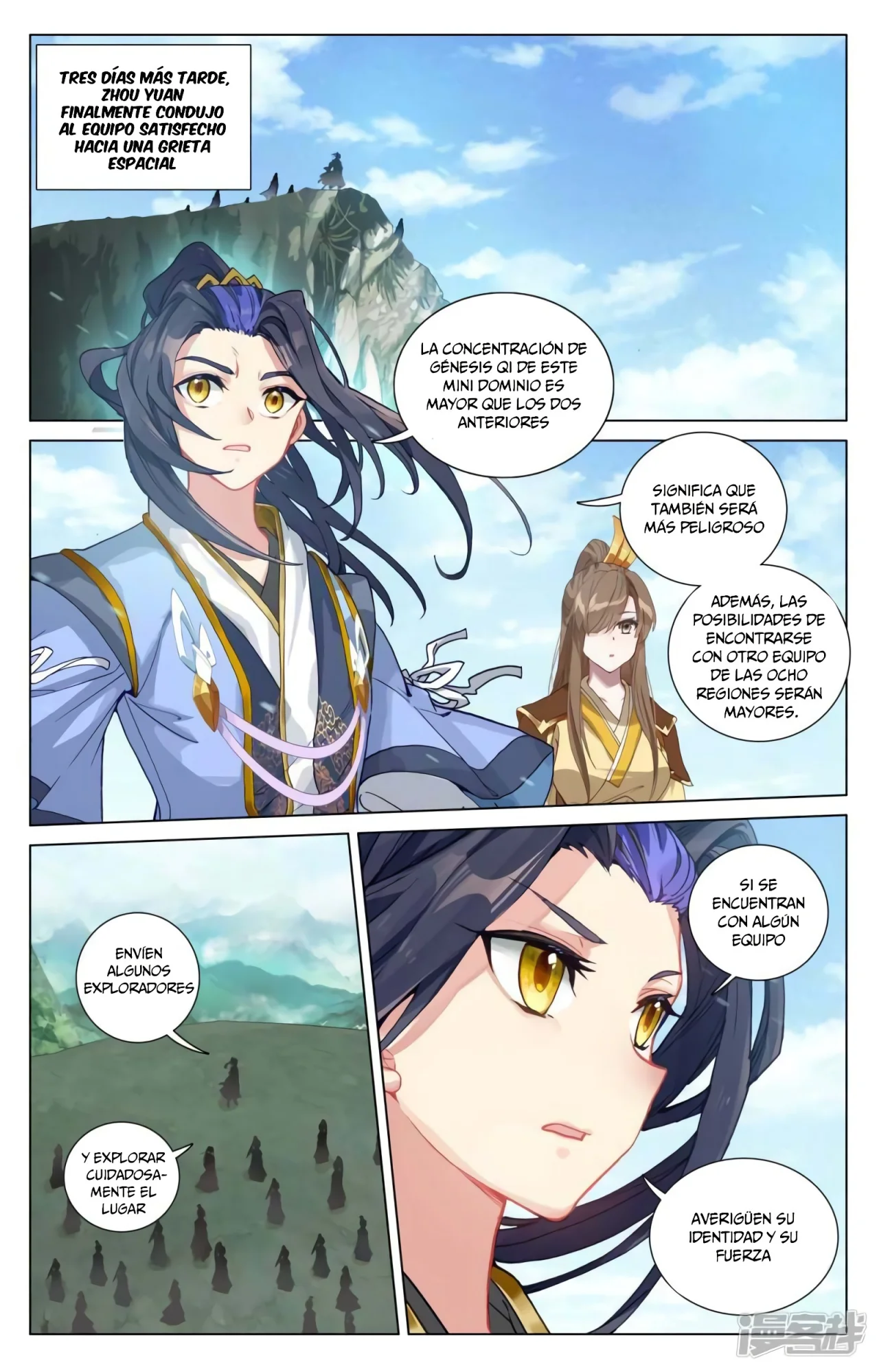 Página 4 del Manga