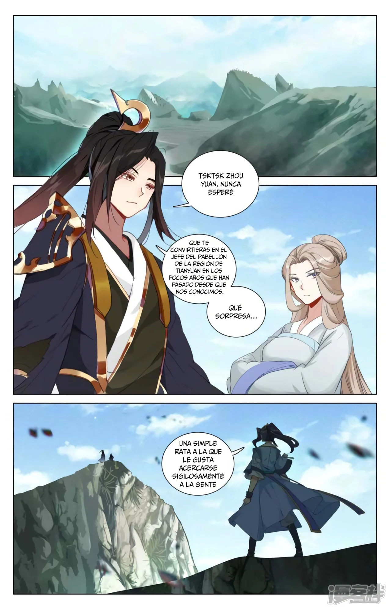 Página 7 del Manga