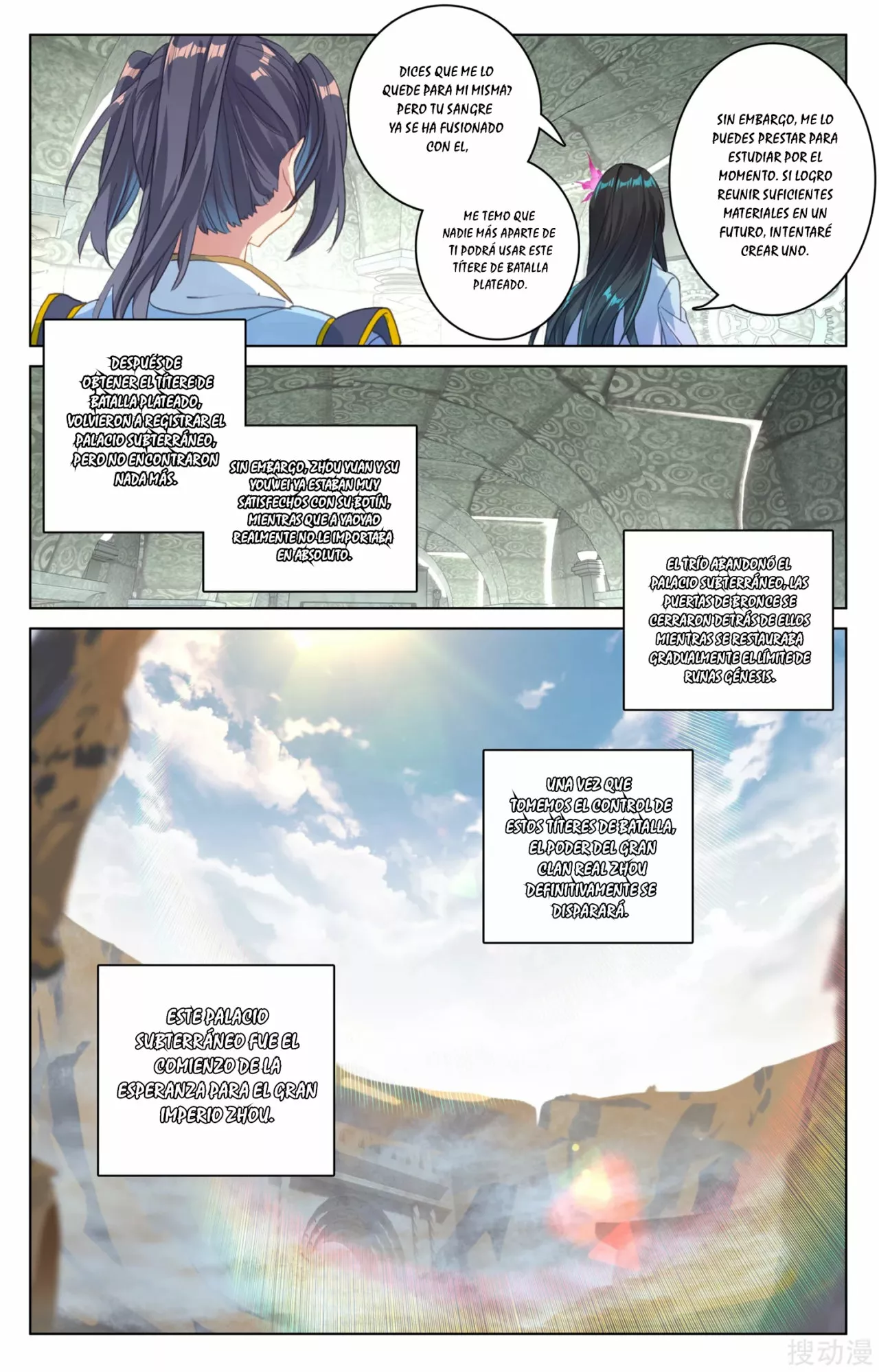 Página 3 del Manga