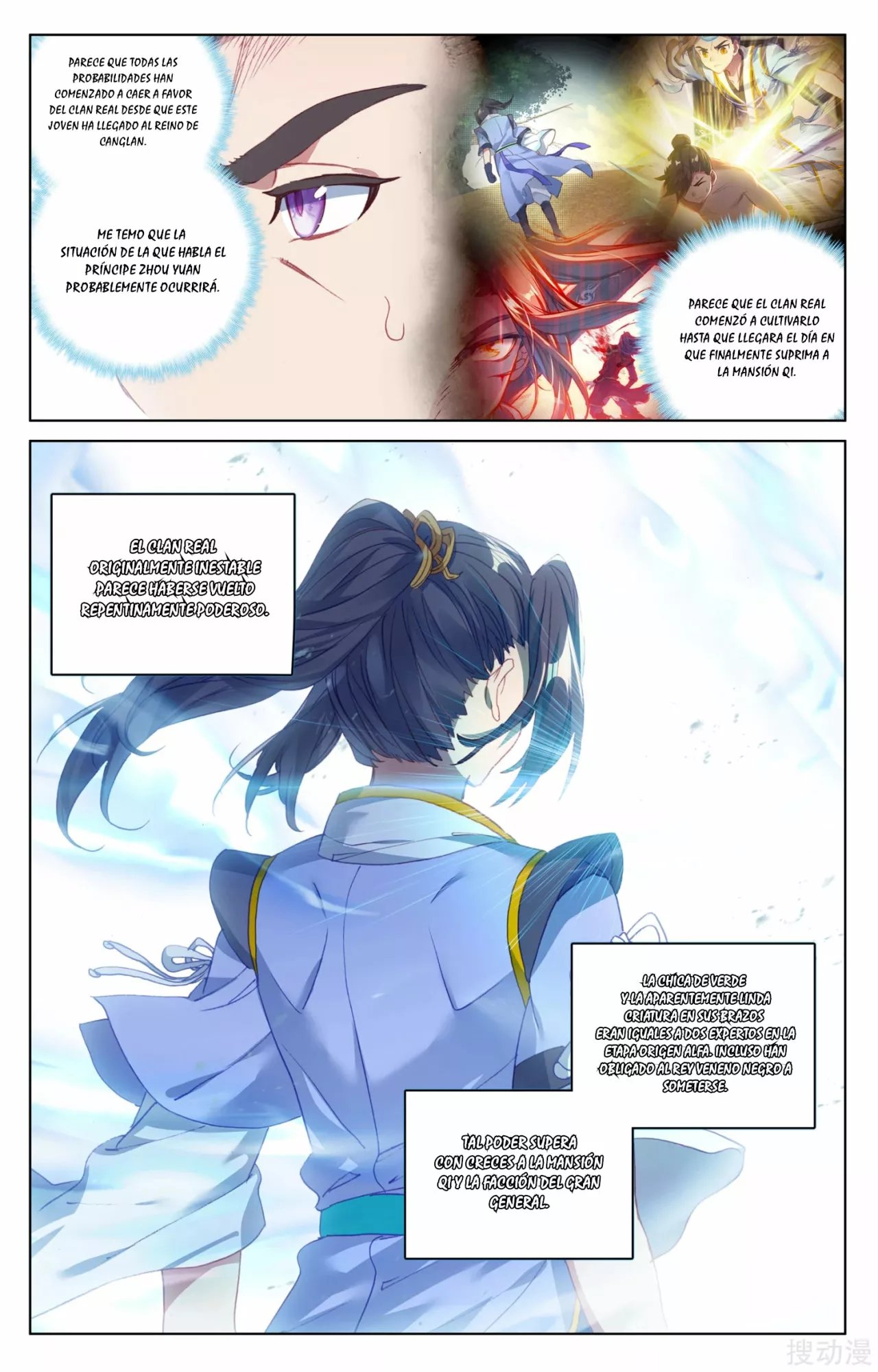 Página 5 del Manga