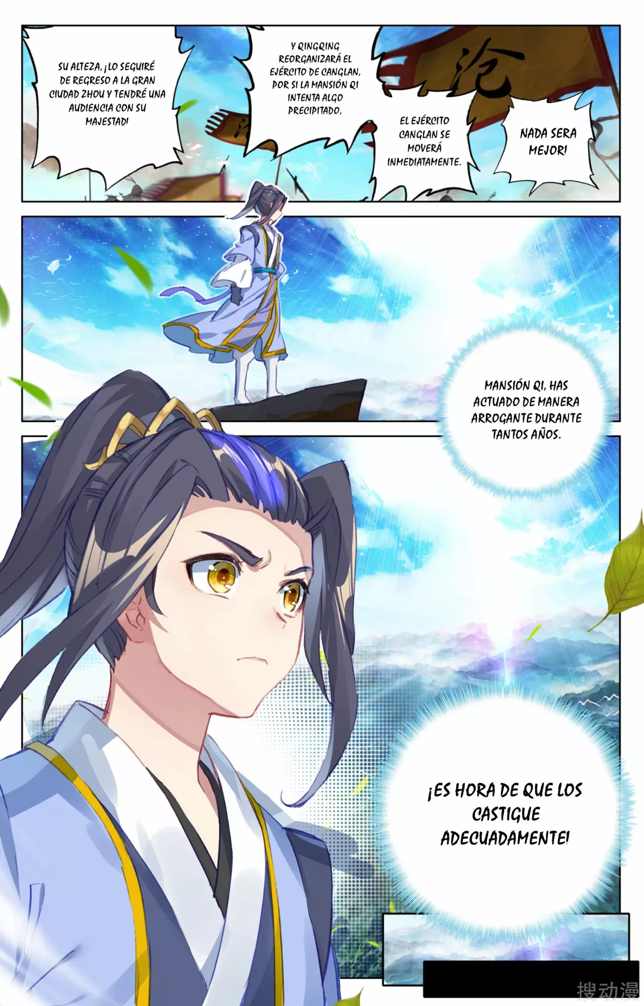 Página 7 del Manga