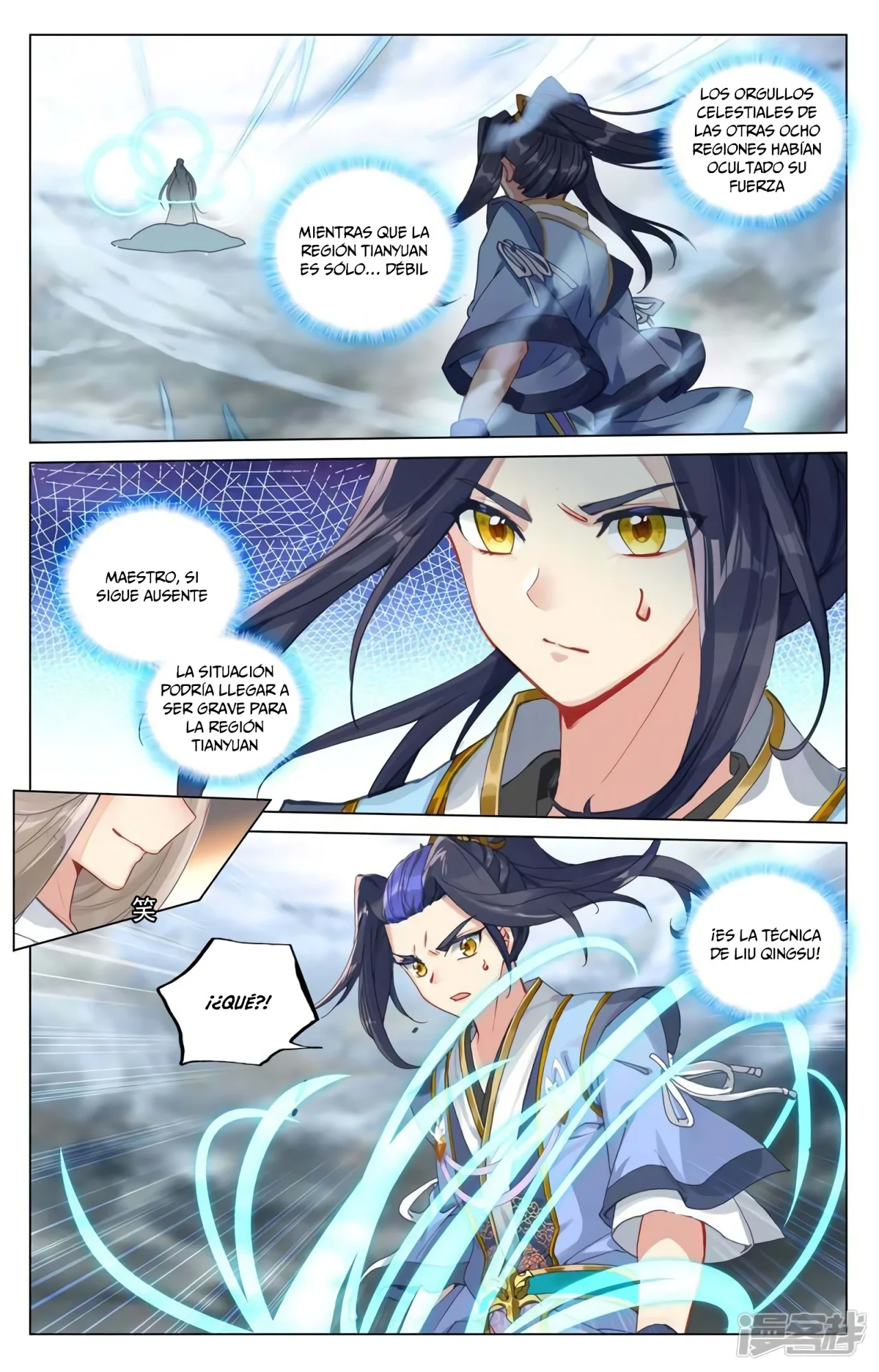 Página 6 del Manga