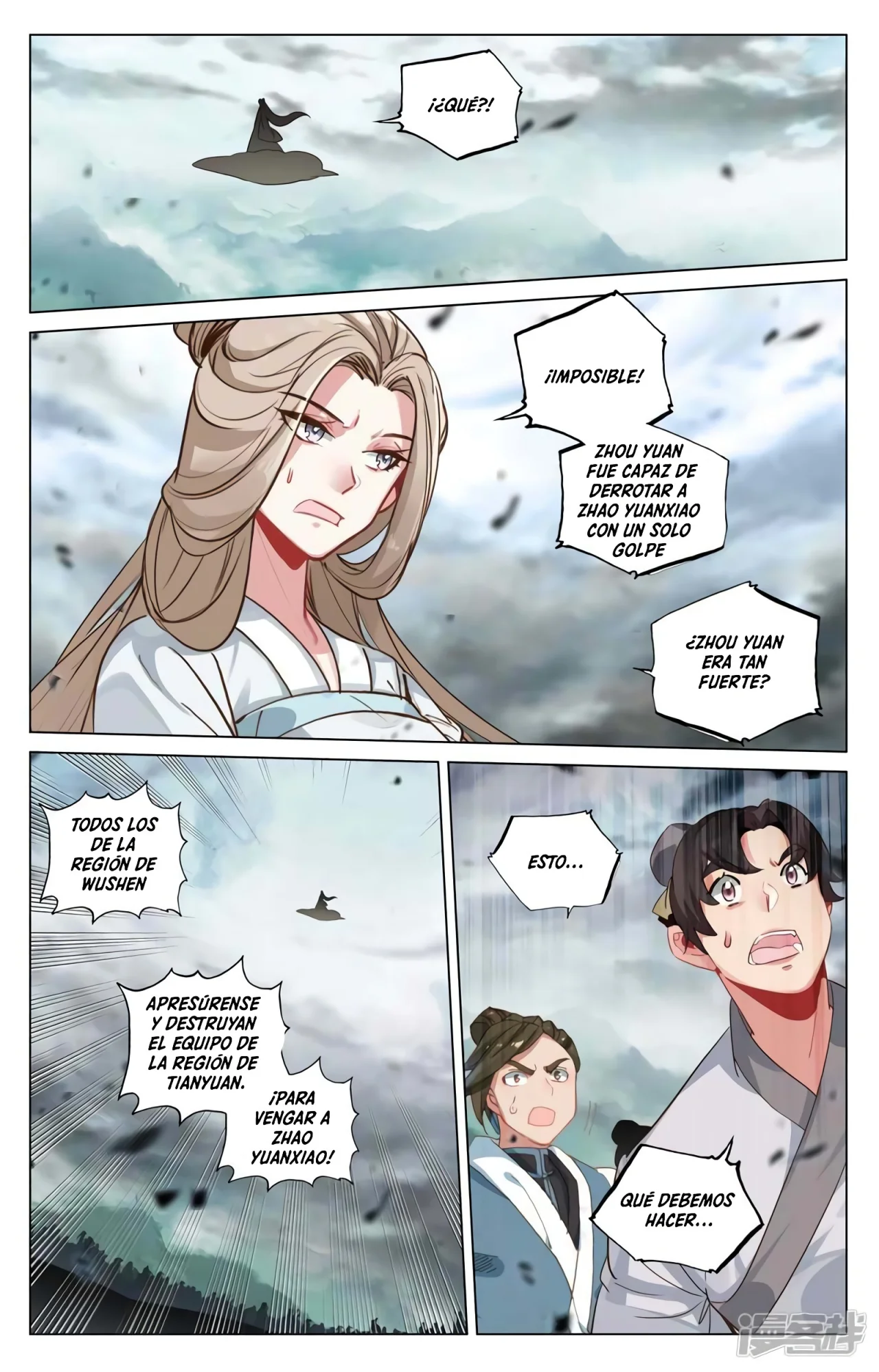 Página 5 del Manga