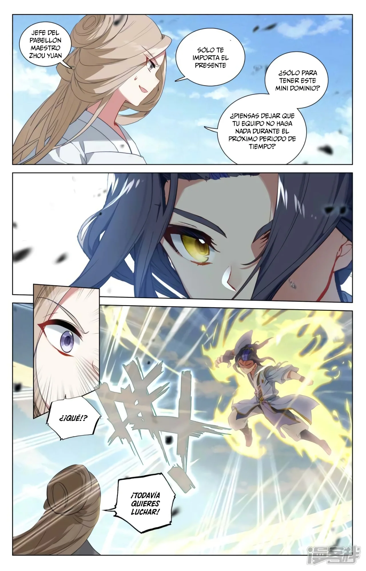 Página 7 del Manga