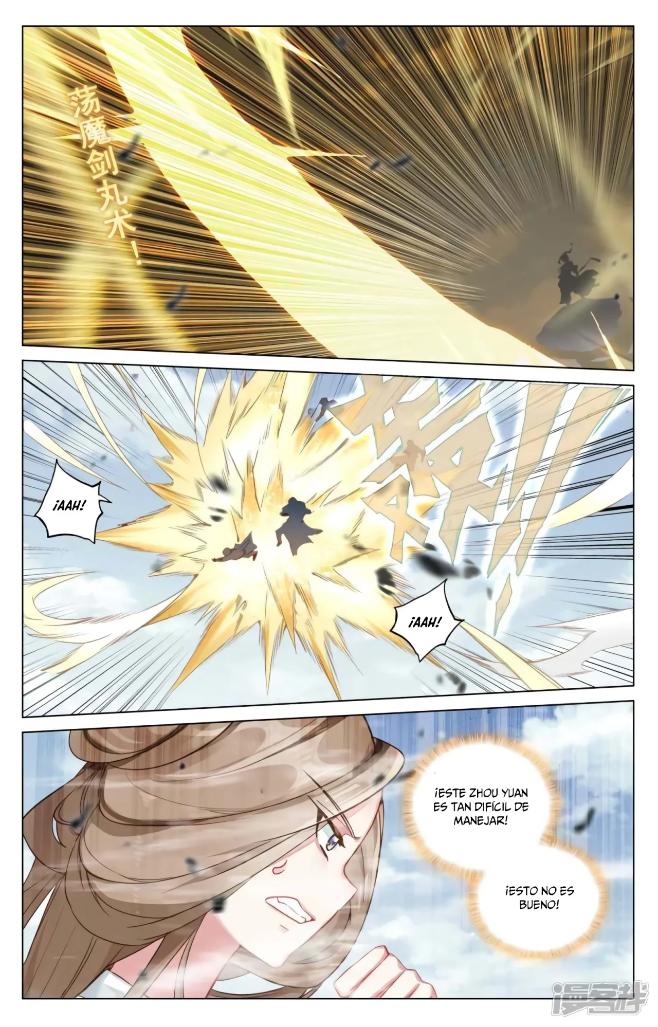 Página 9 del Manga
