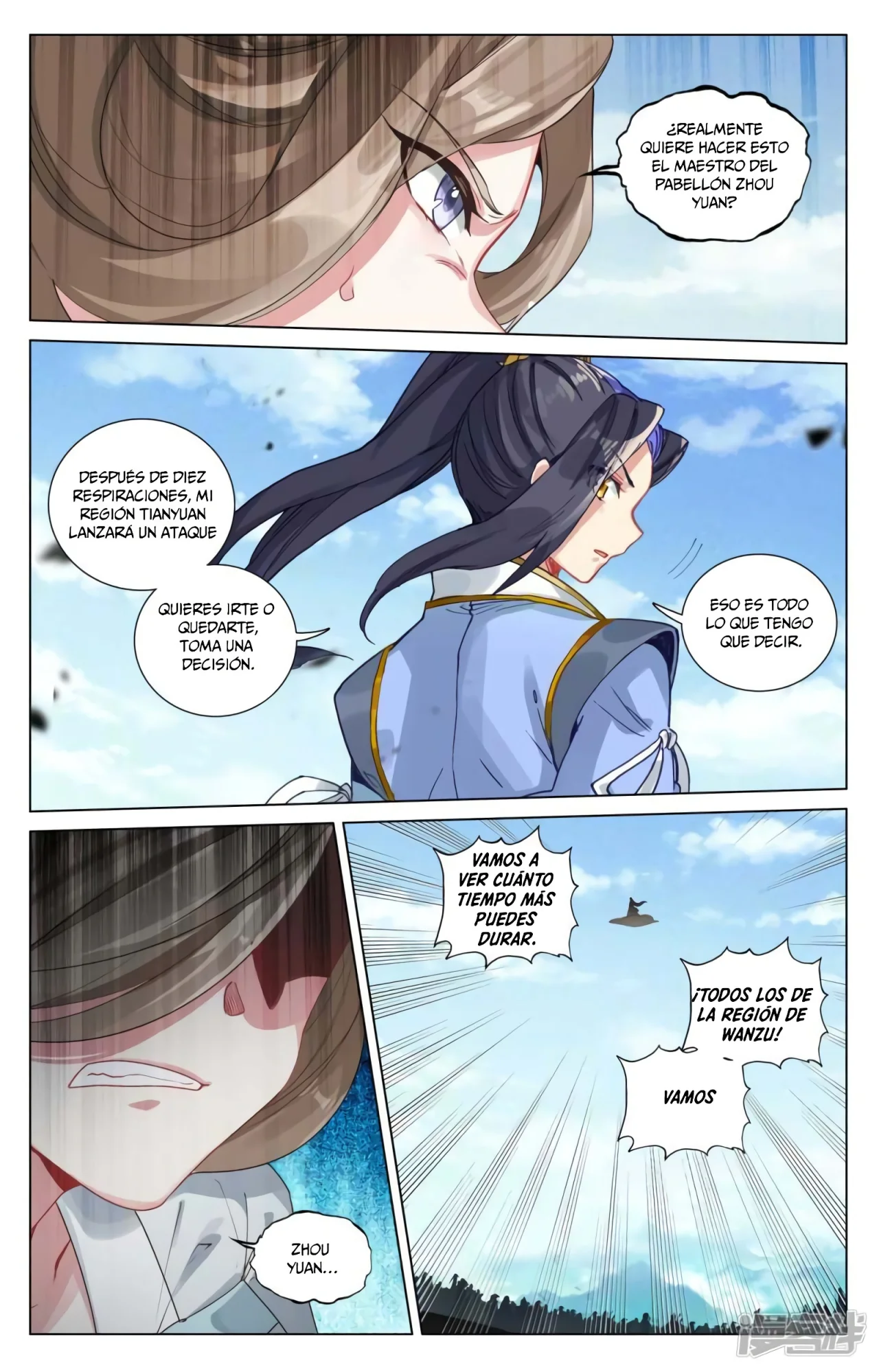 Página 5 del Manga