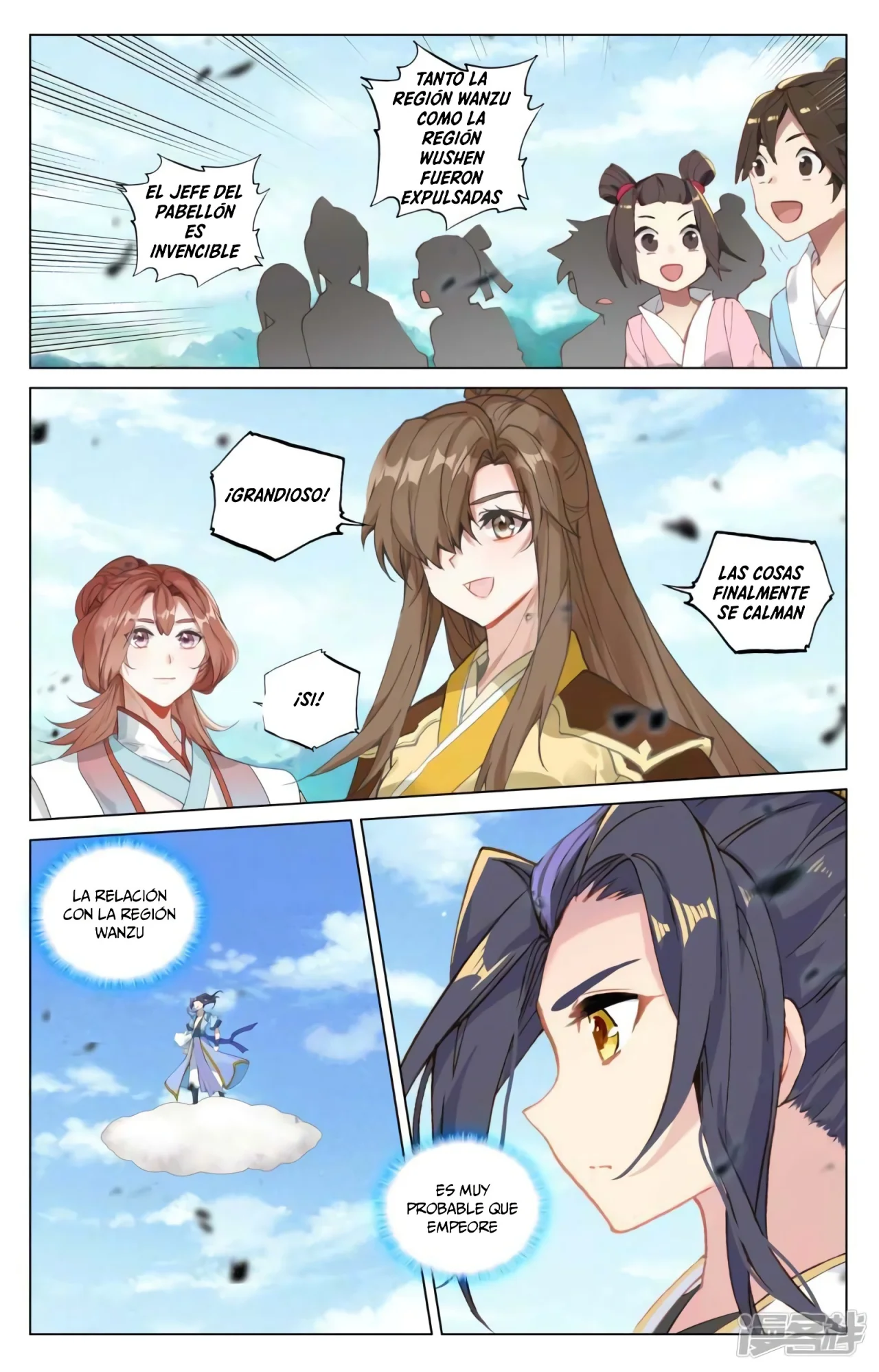 Página 6 del Manga