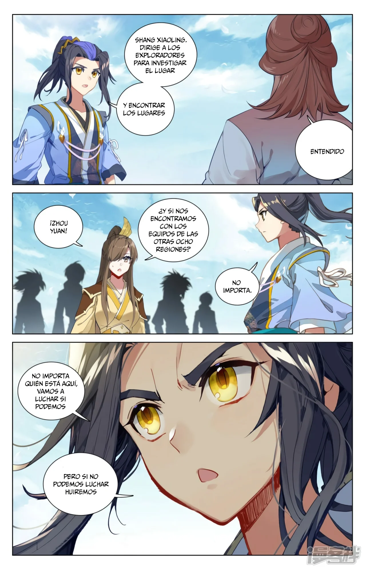 Página 10 del Manga