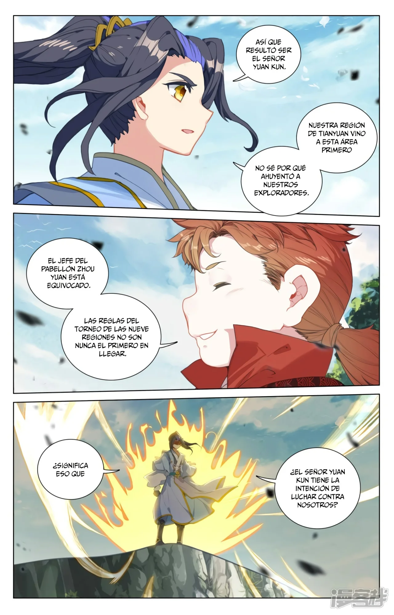 Página 6 del Manga