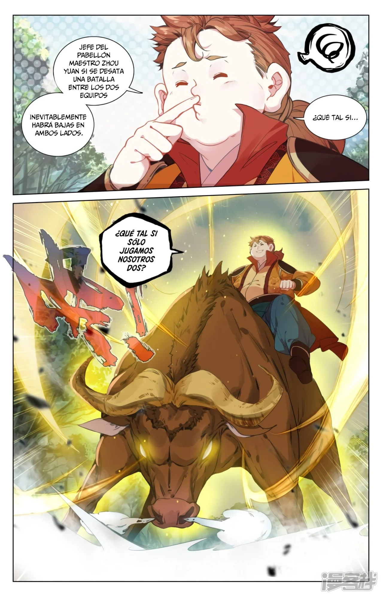 Página 7 del Manga