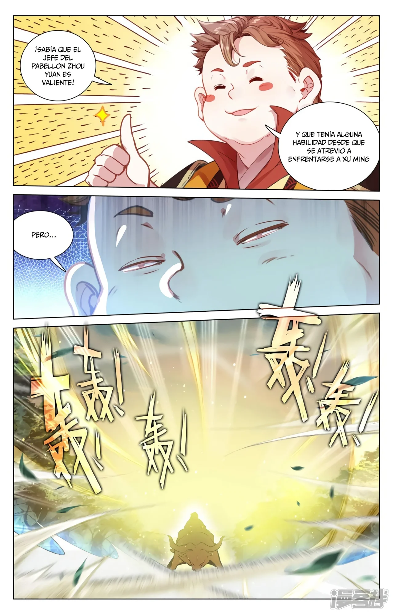 Página 9 del Manga