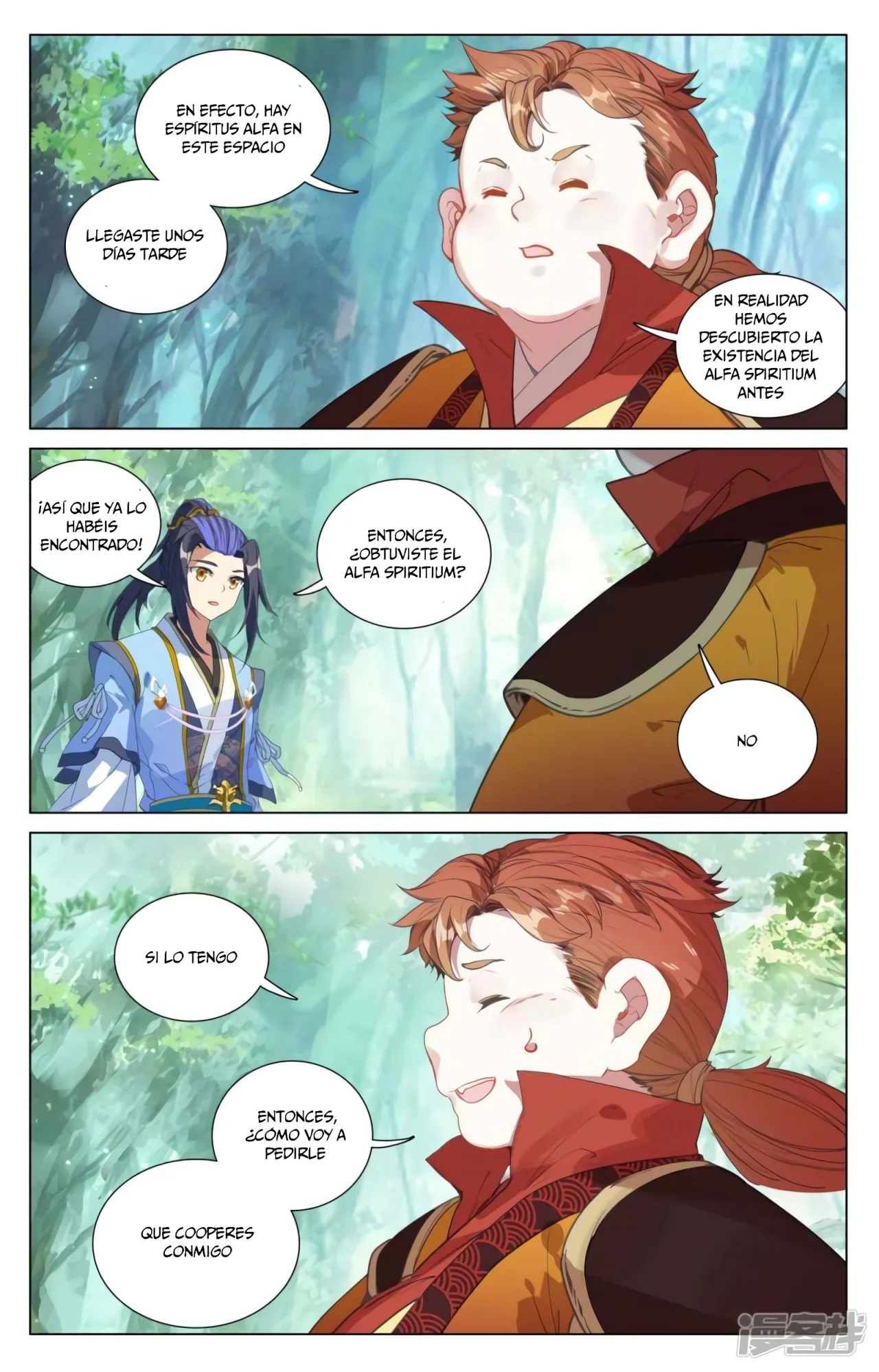 Página 7 del Manga