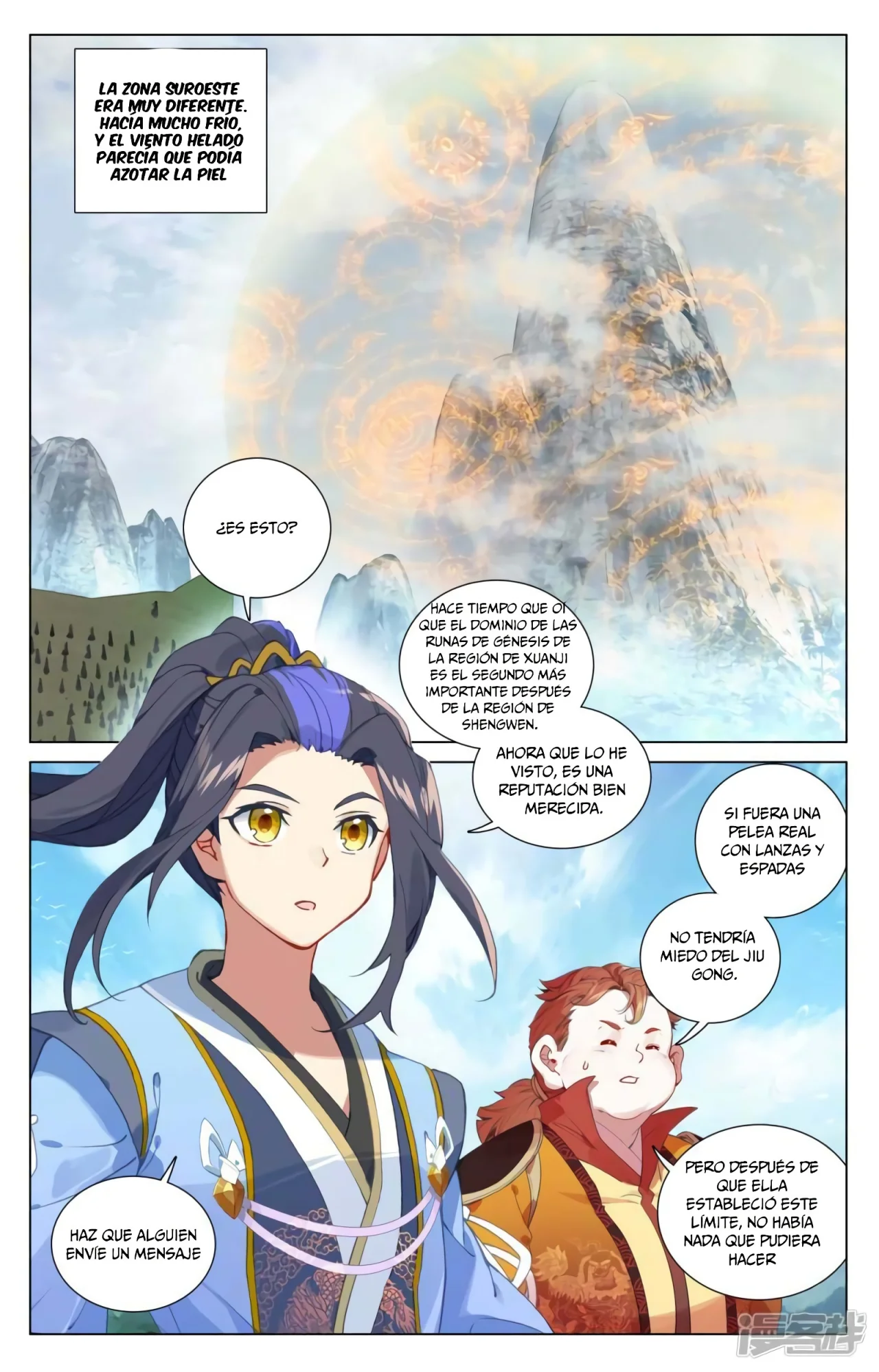 Página 4 del Manga