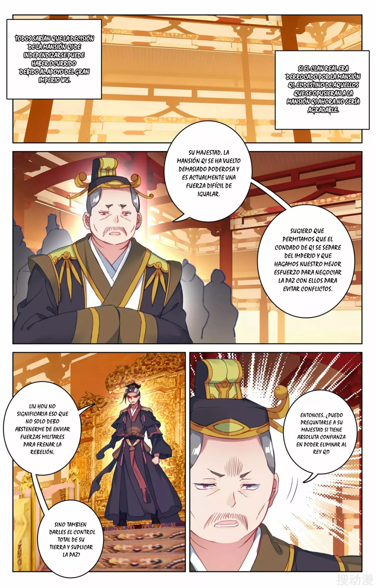 Página 5 del Manga