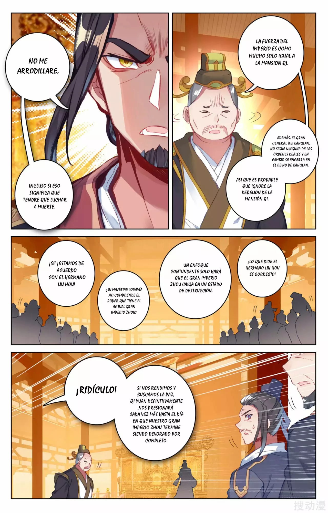 Página 6 del Manga