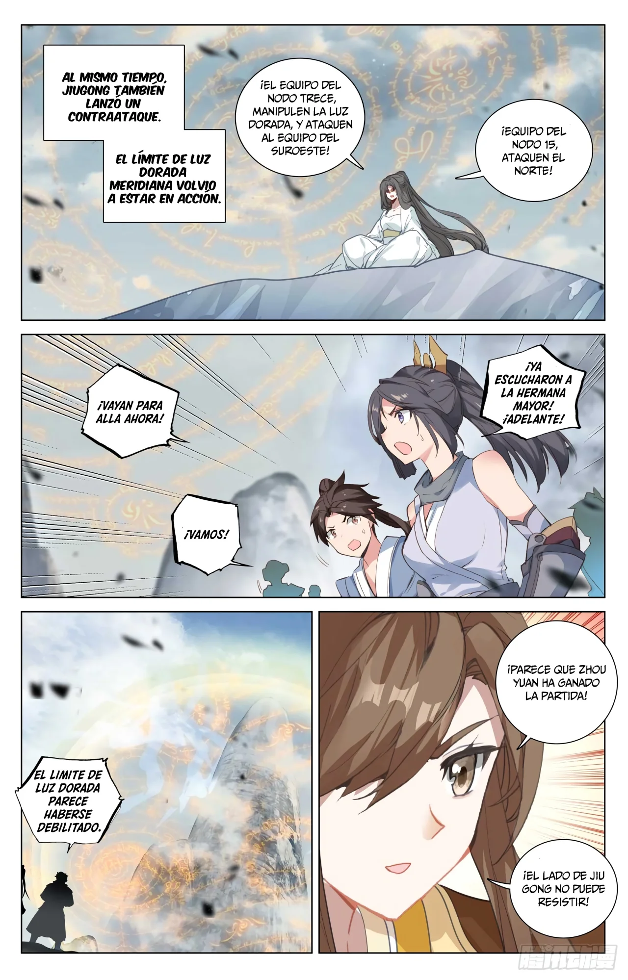 Página 9 del Manga