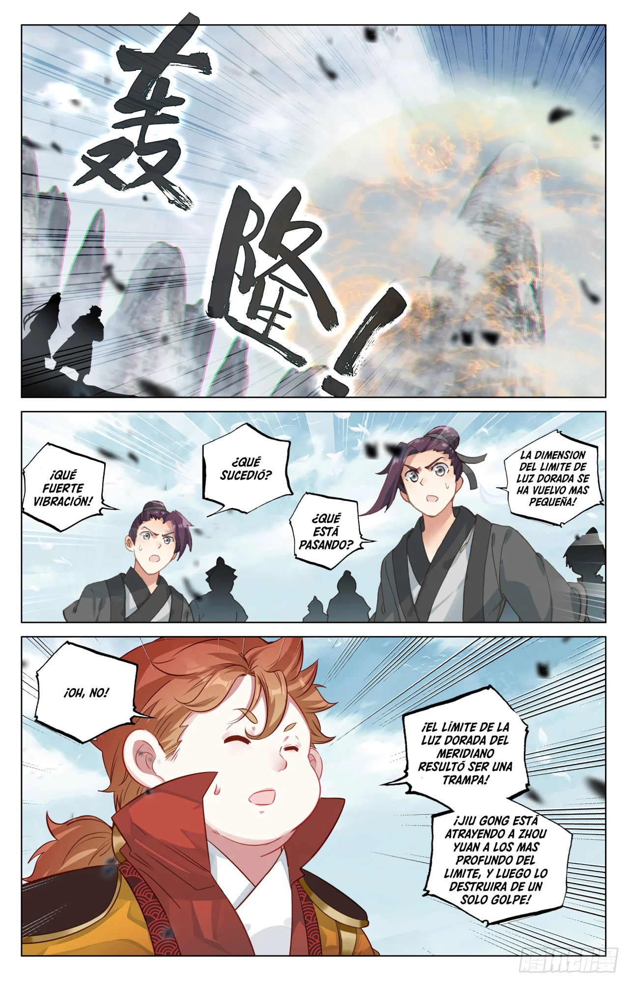 Página 4 del Manga