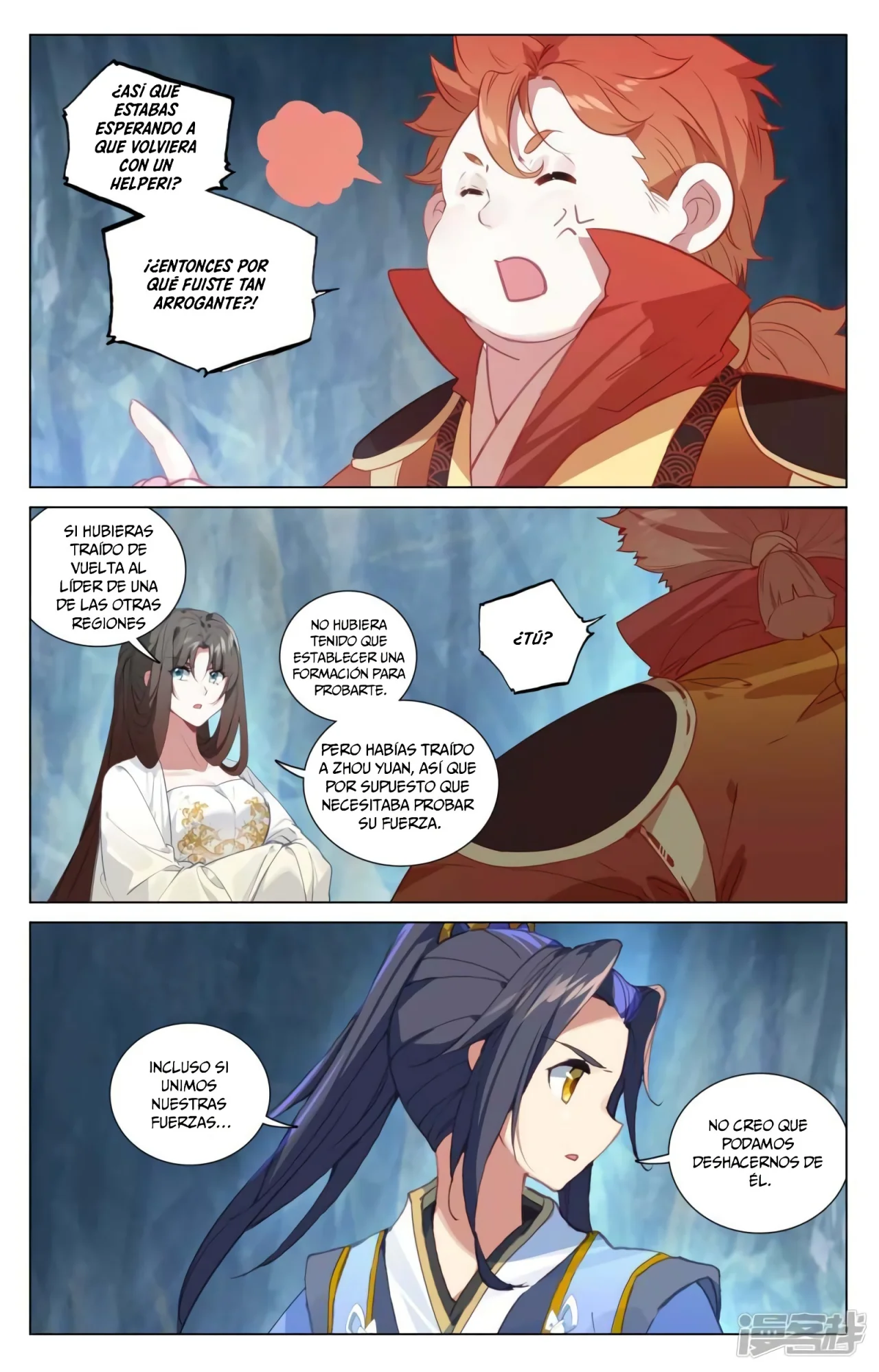 Página 7 del Manga