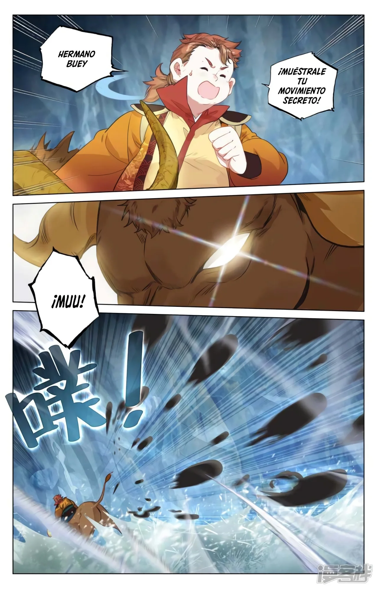 Página 6 del Manga