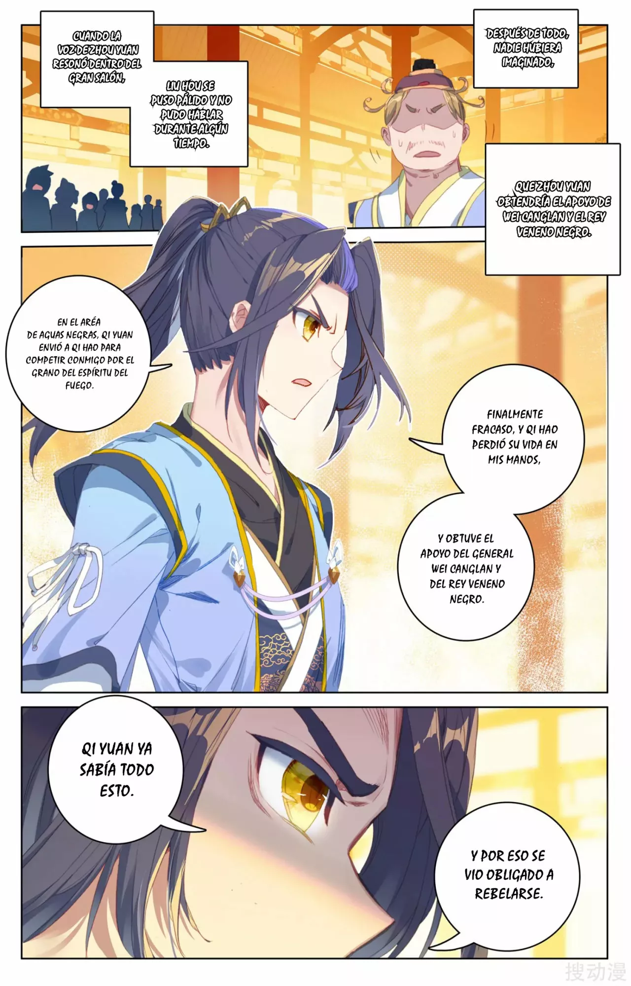 Página 5 del Manga