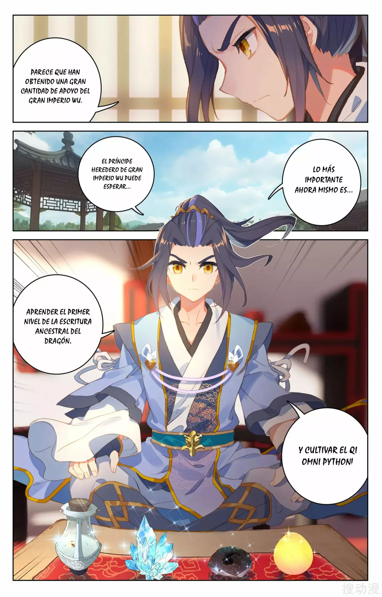 Página 11 del Manga