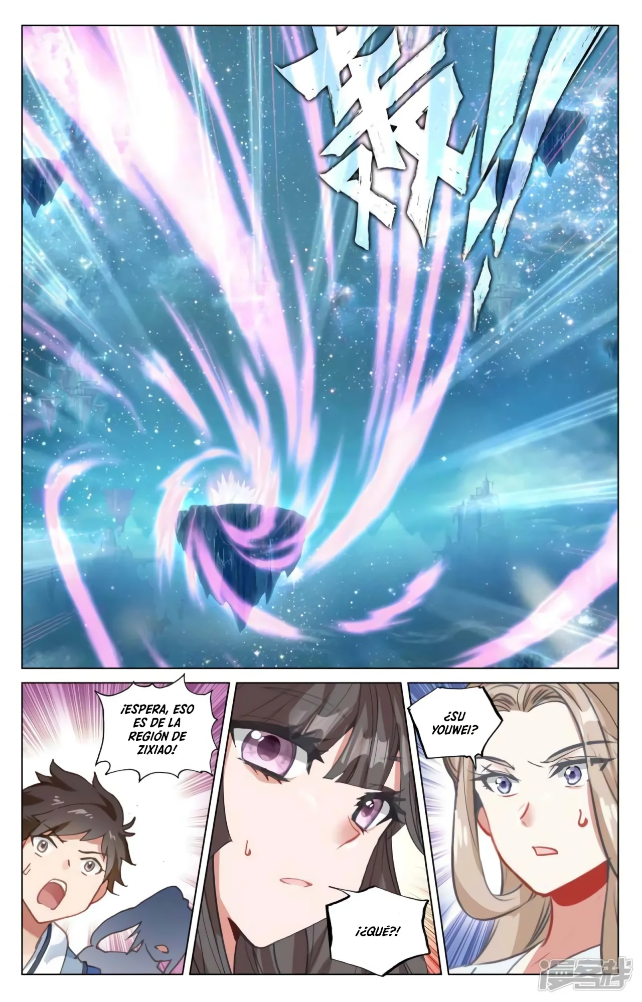 Página 7 del Manga