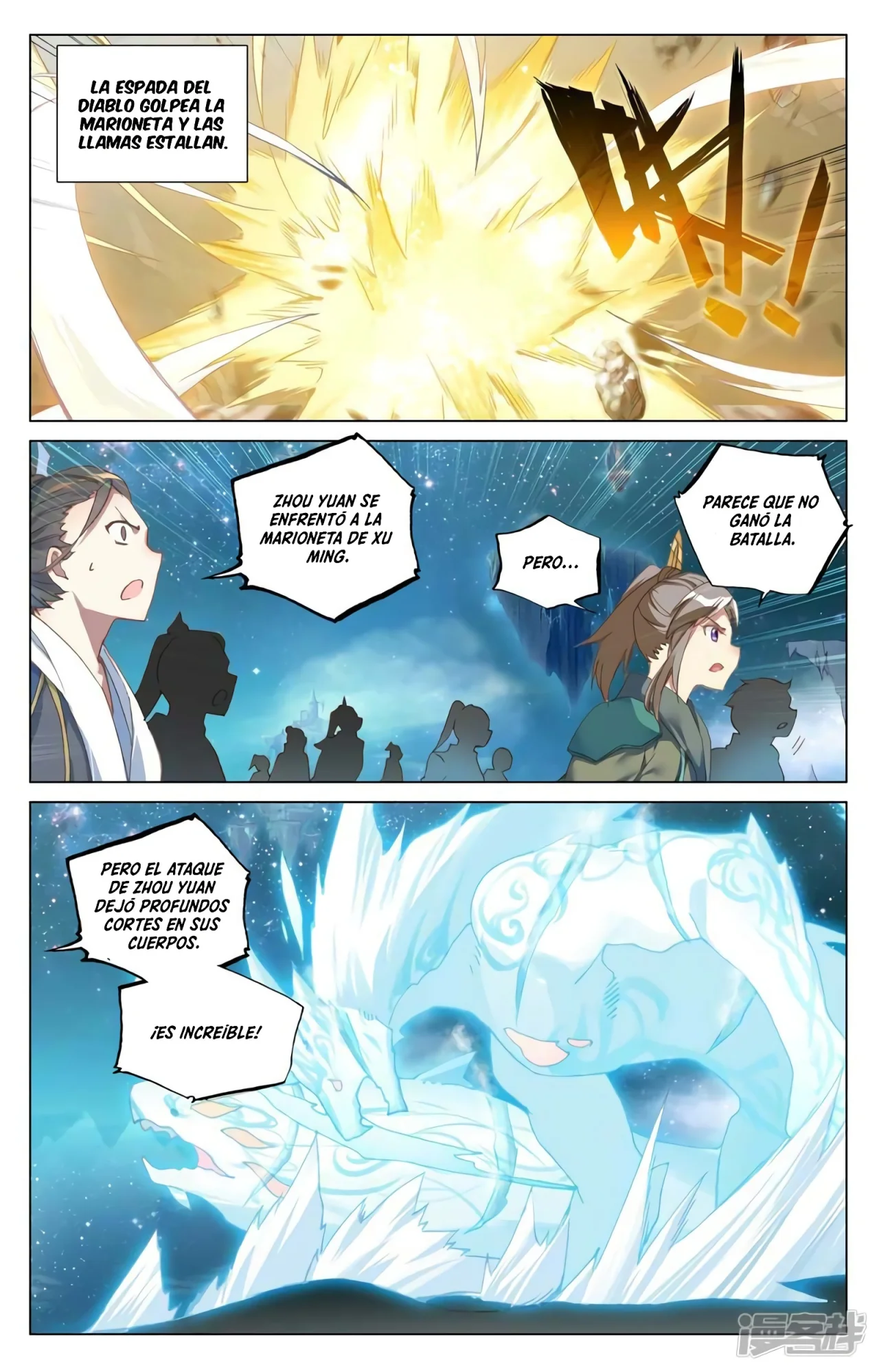 Página 6 del Manga