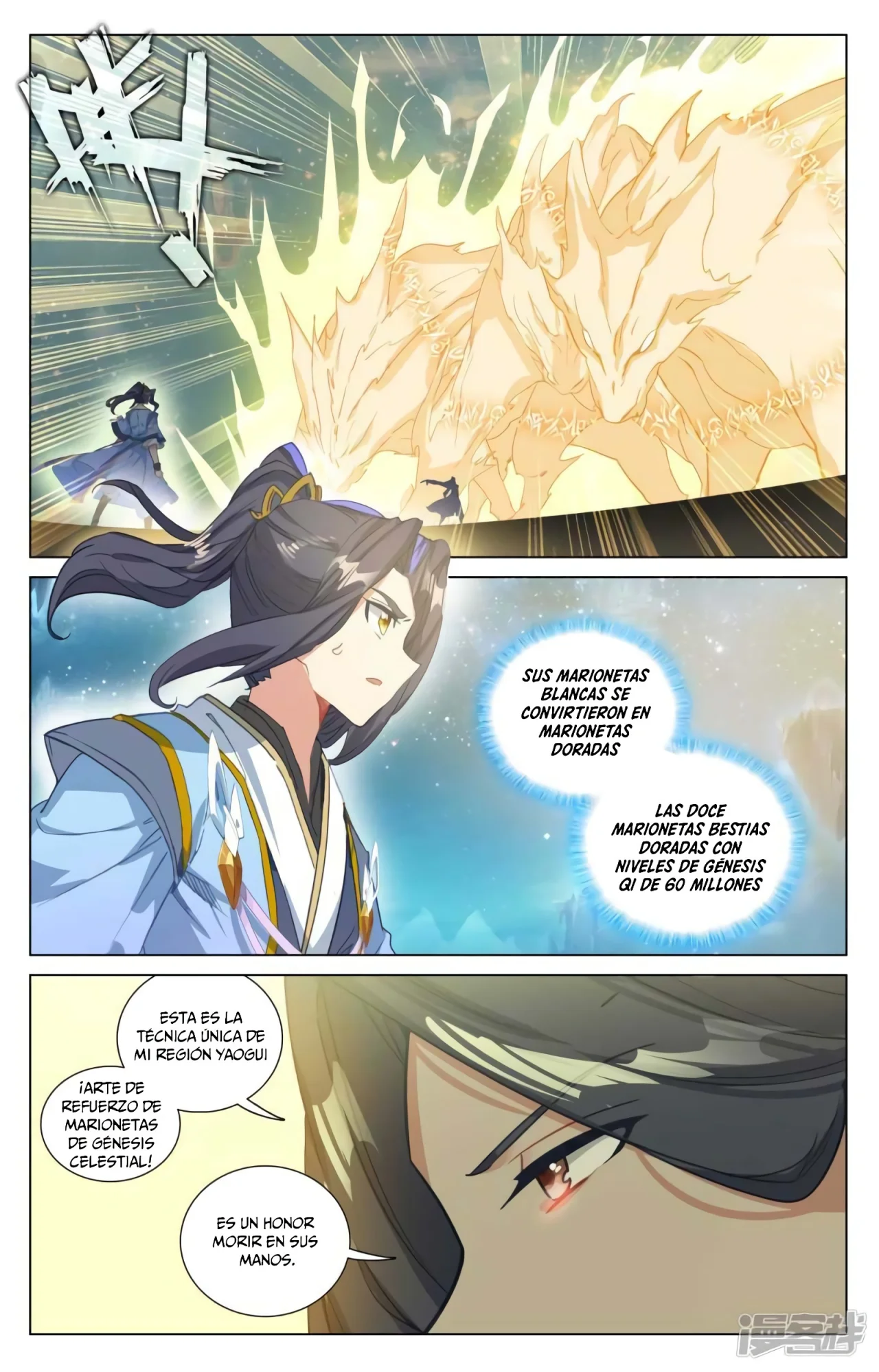 Página 10 del Manga