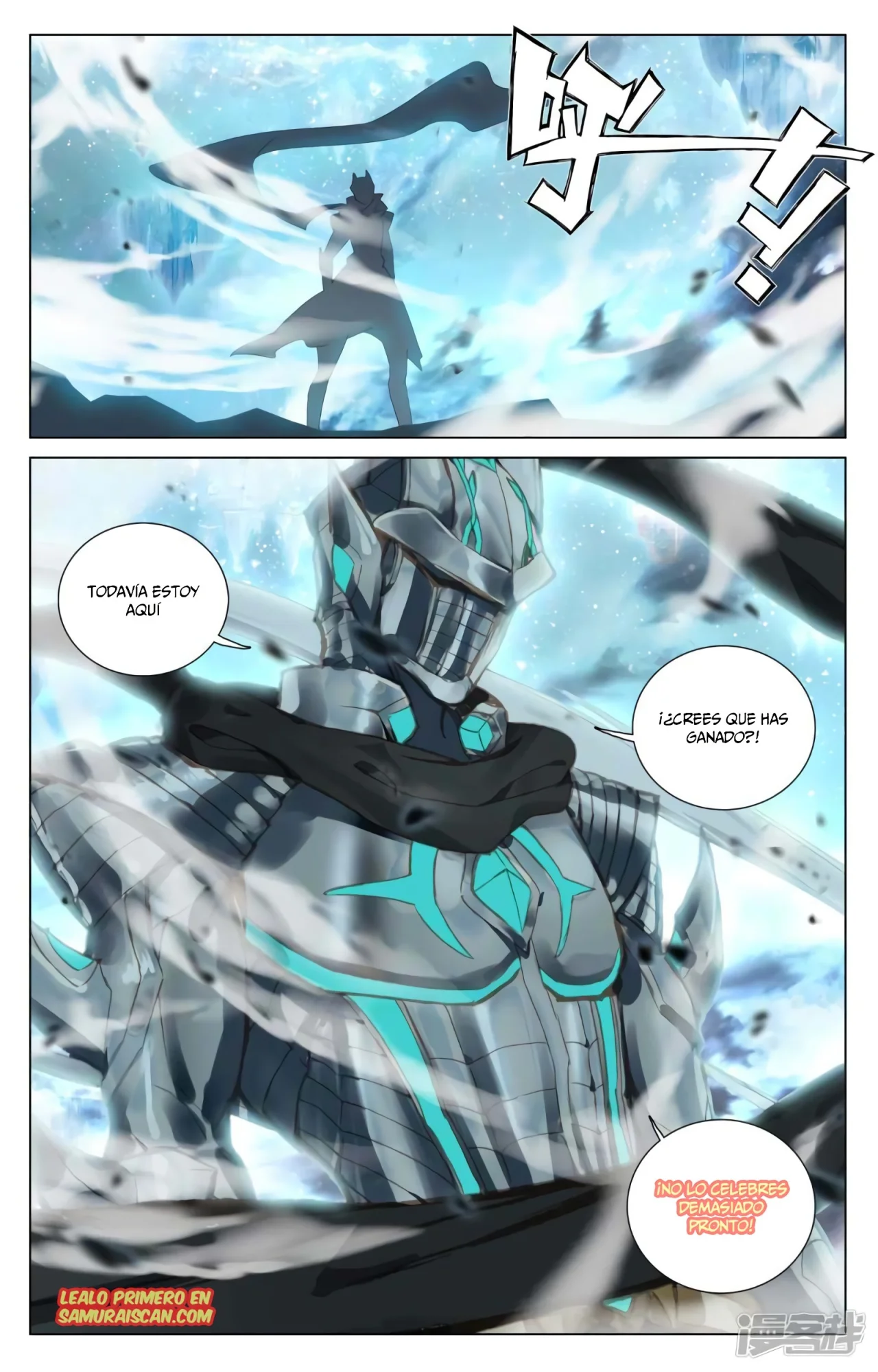 Página 4 del Manga