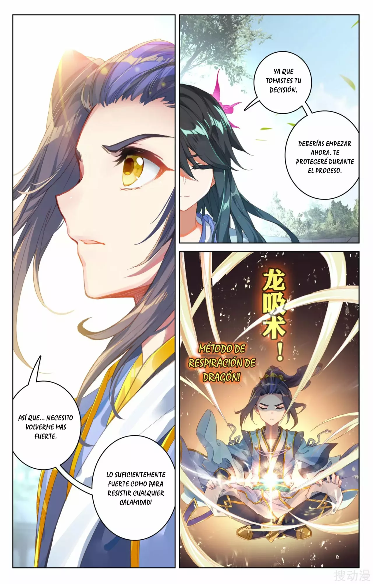 Página 11 del Manga