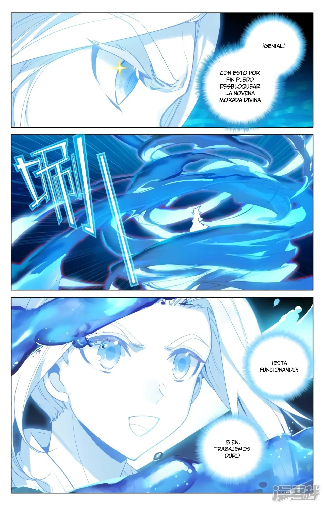 Página 4 del Manga