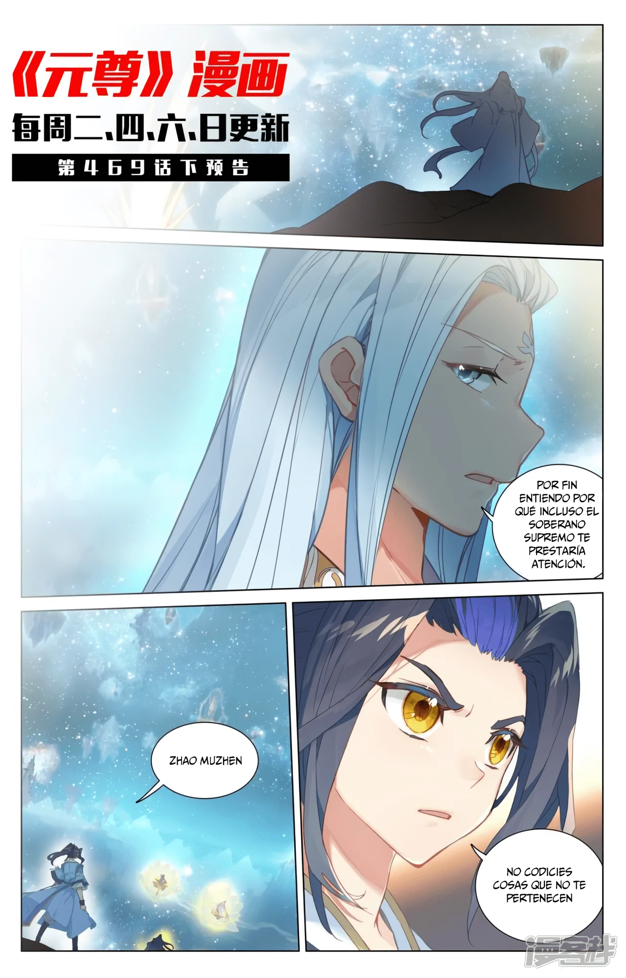 Página 11 del Manga