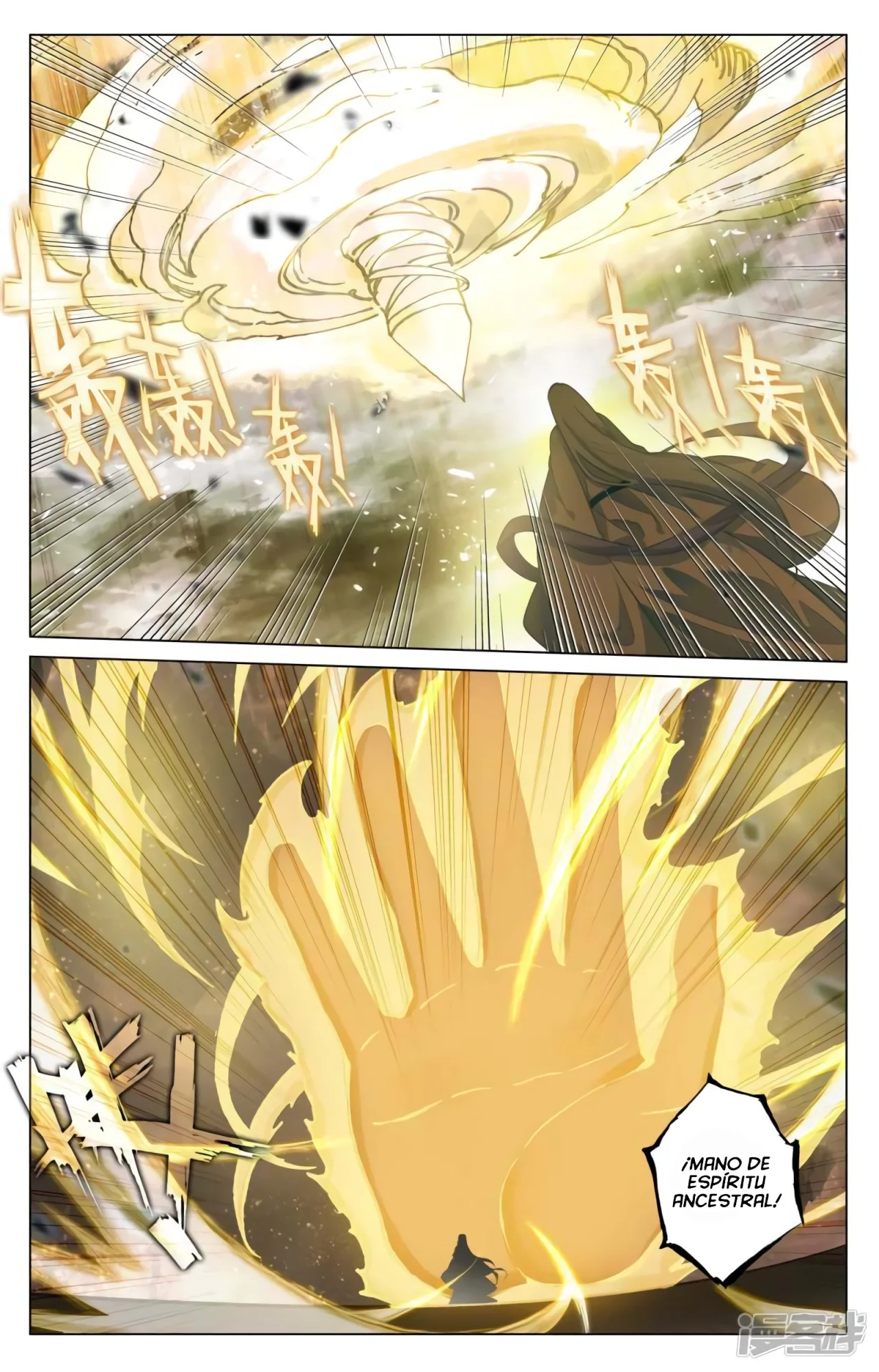 Página 7 del Manga