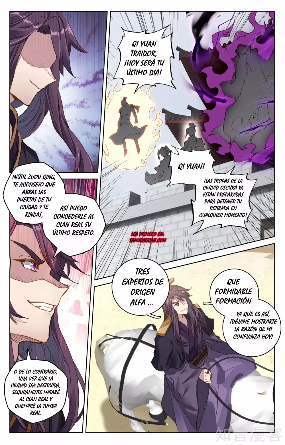 Página 6 del Manga