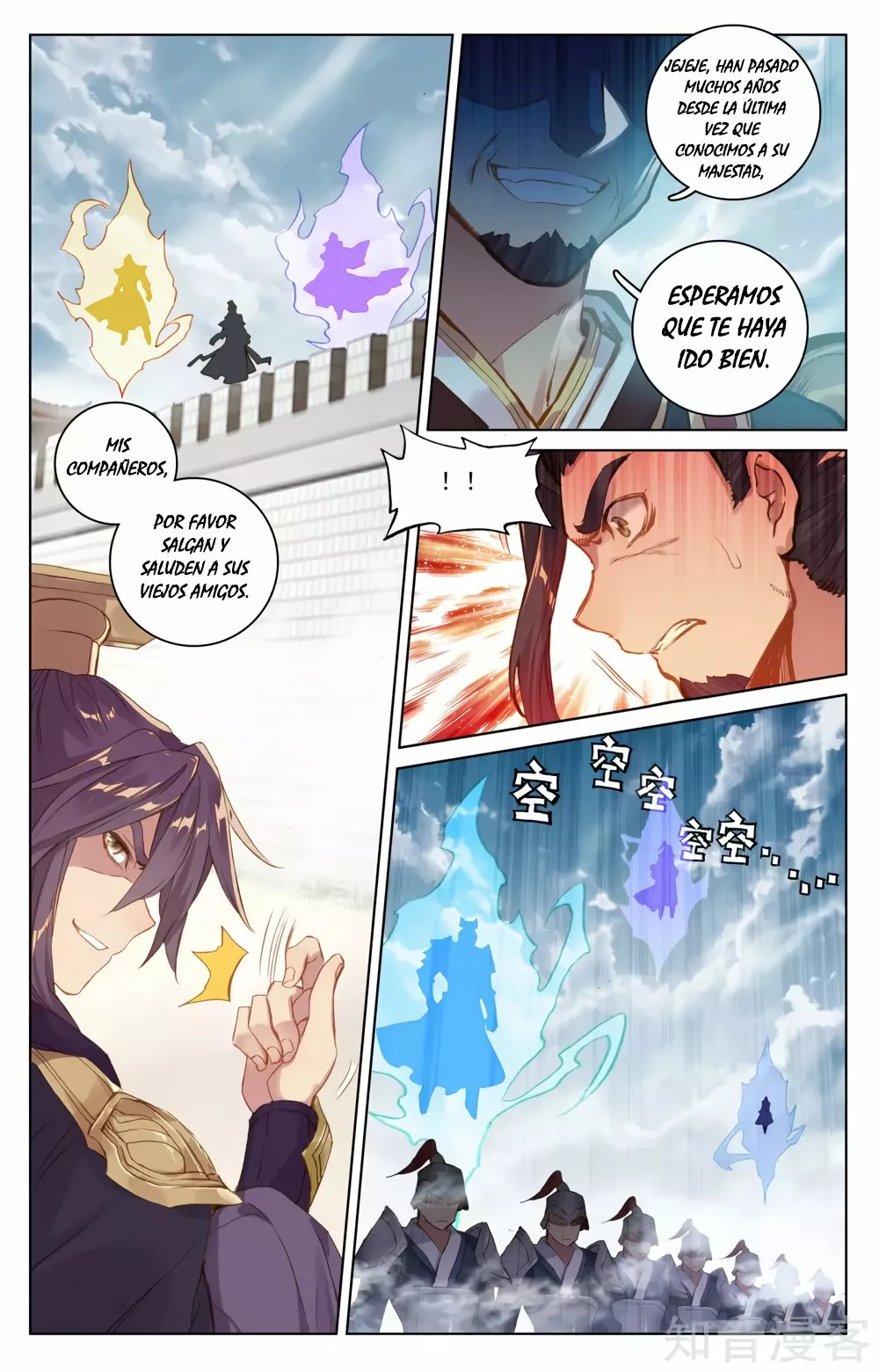Página 7 del Manga