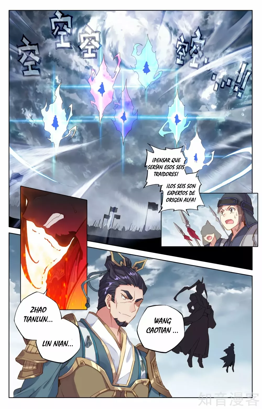 Página 8 del Manga