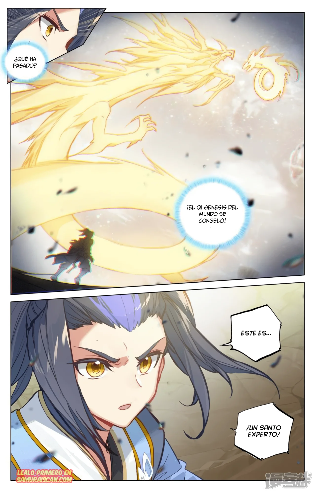 Página 4 del Manga