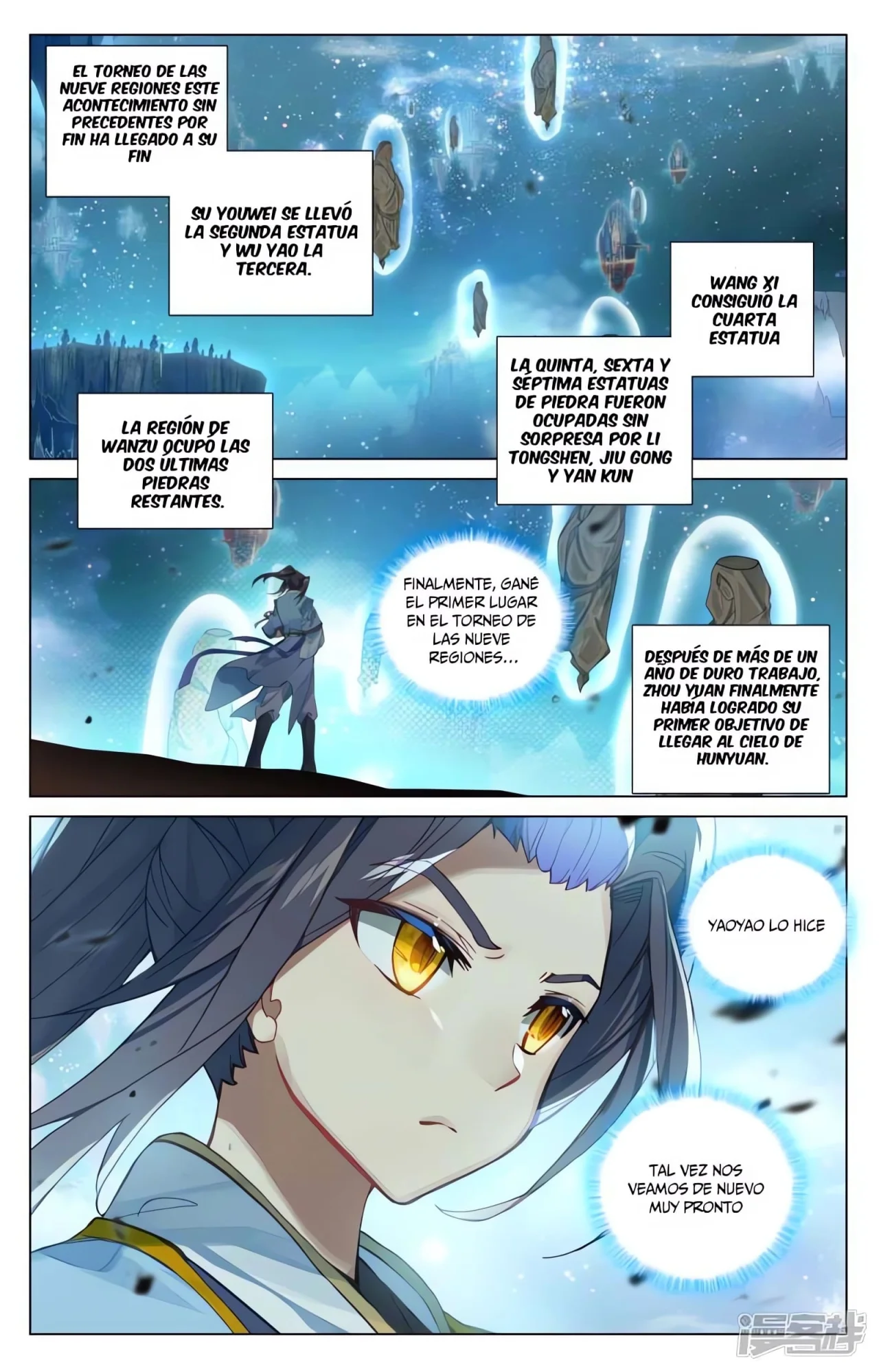 Página 4 del Manga