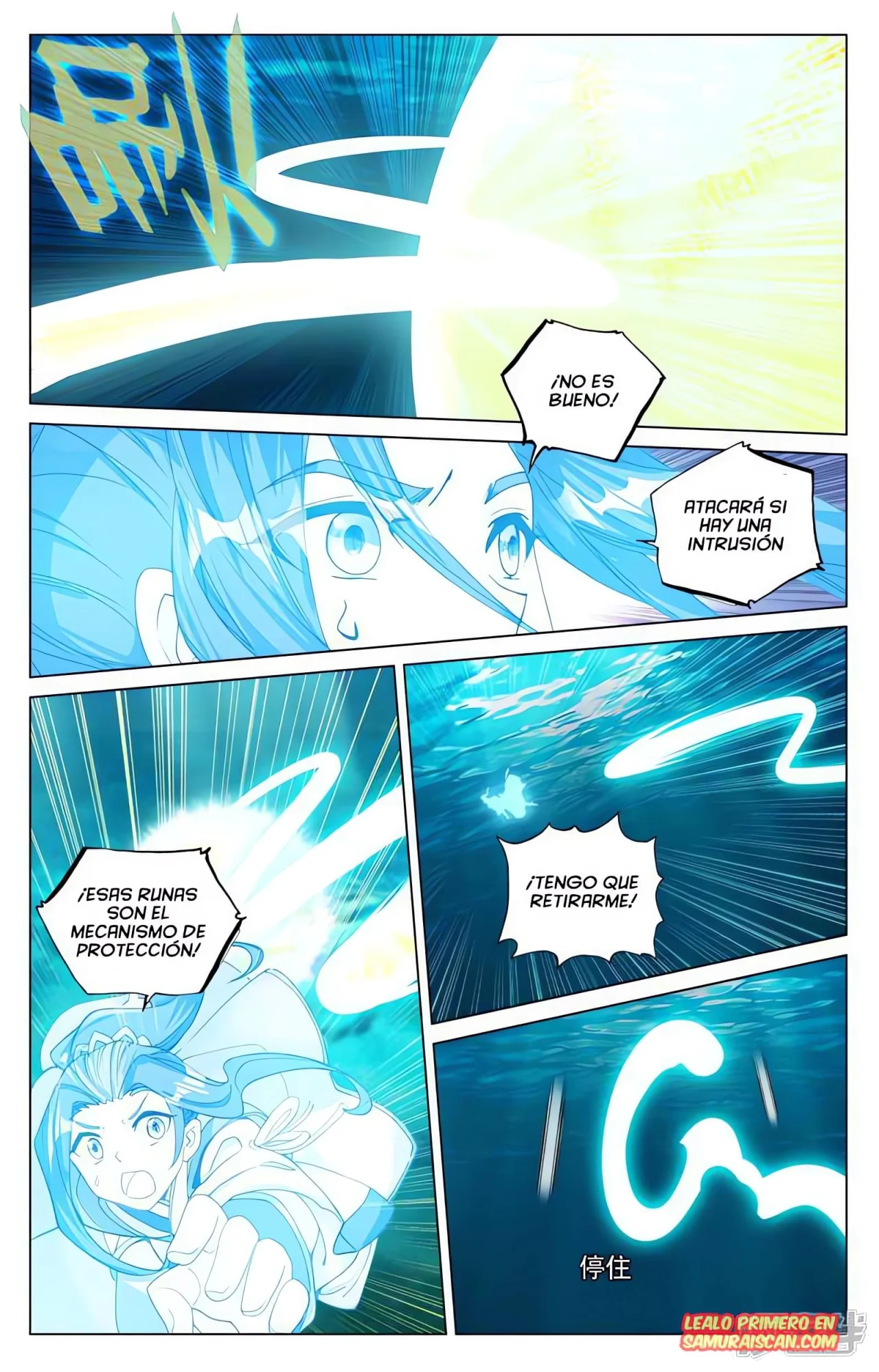 Página 8 del Manga